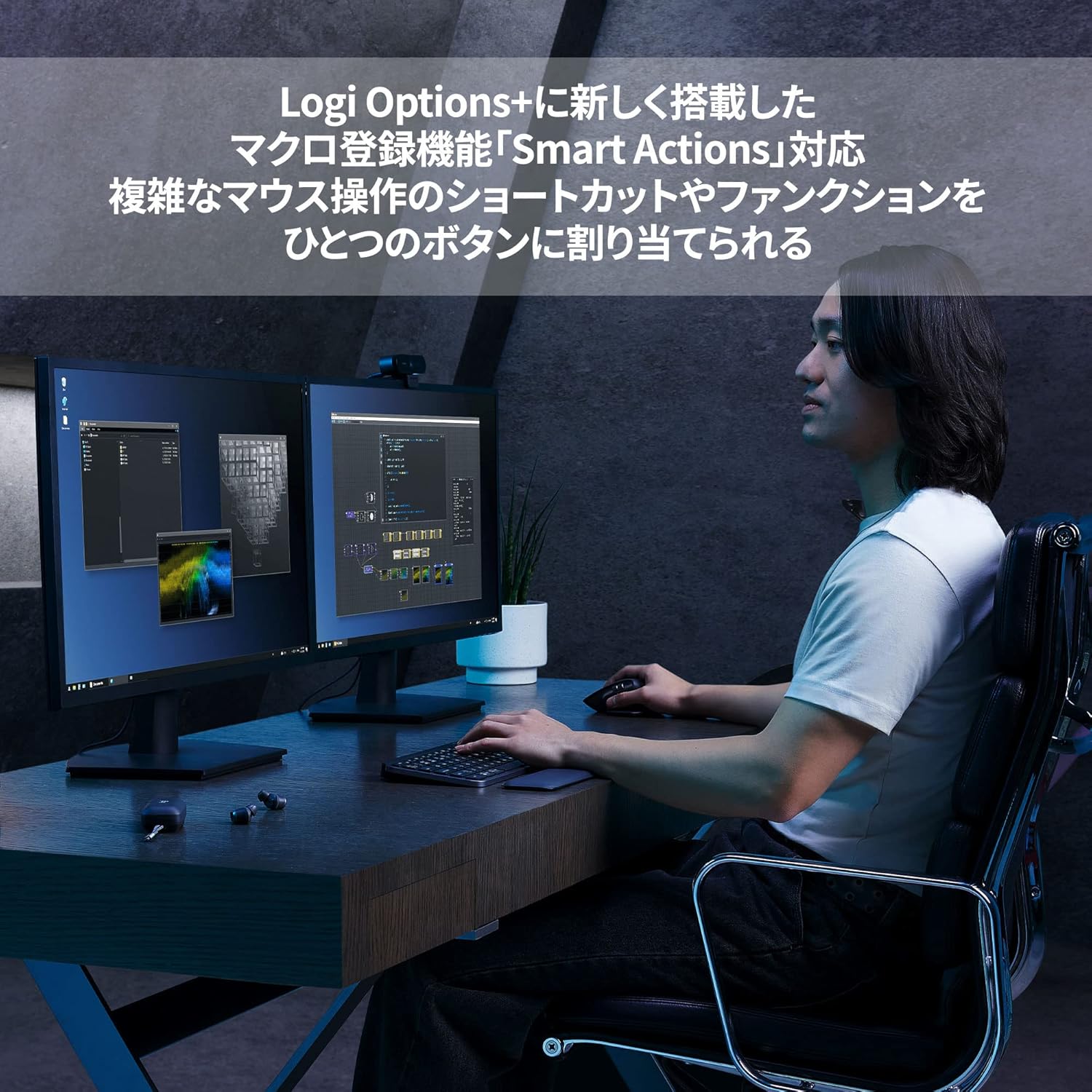 logicool MX ANYWHERE 3S MX1800GRのレンタル