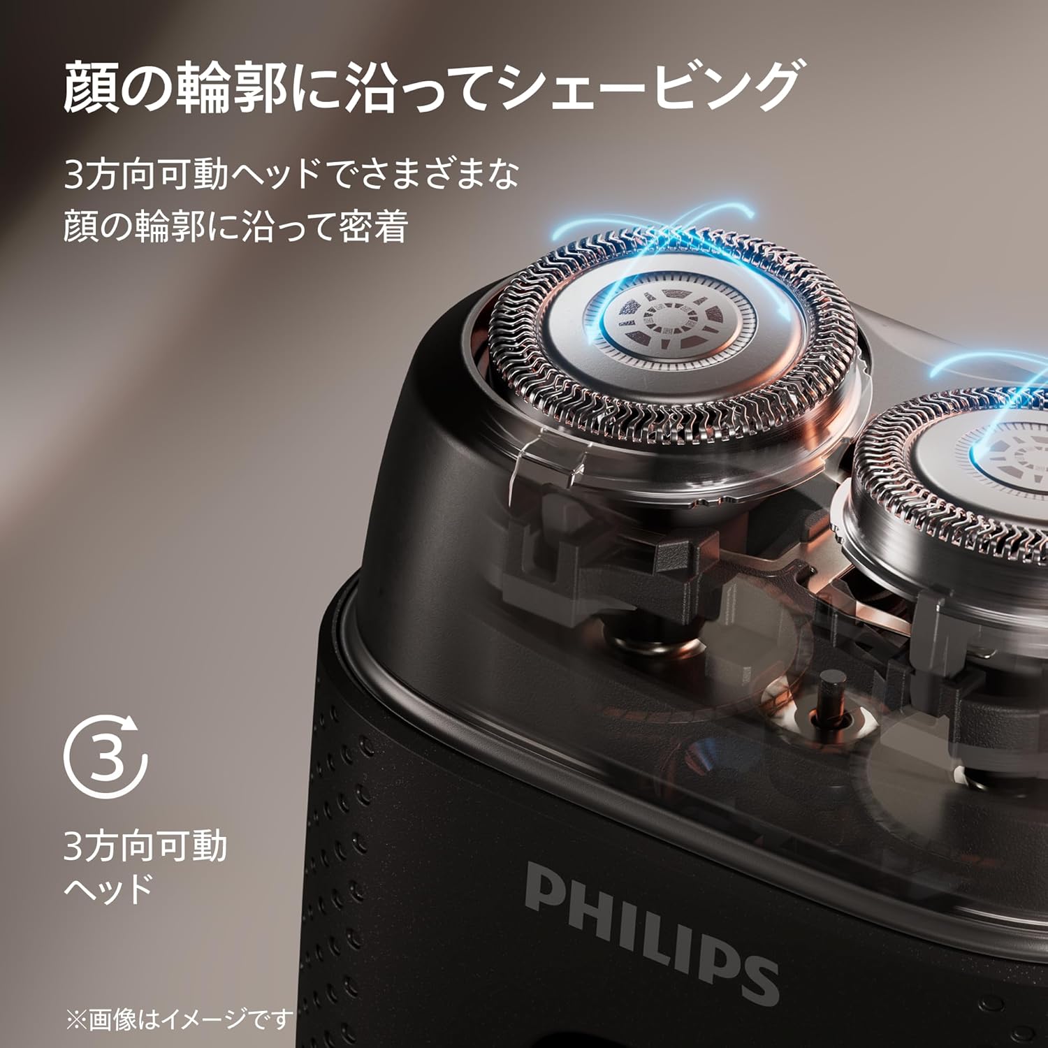 Philips Shaver 500 Series コンパクトシェーバーのレンタル