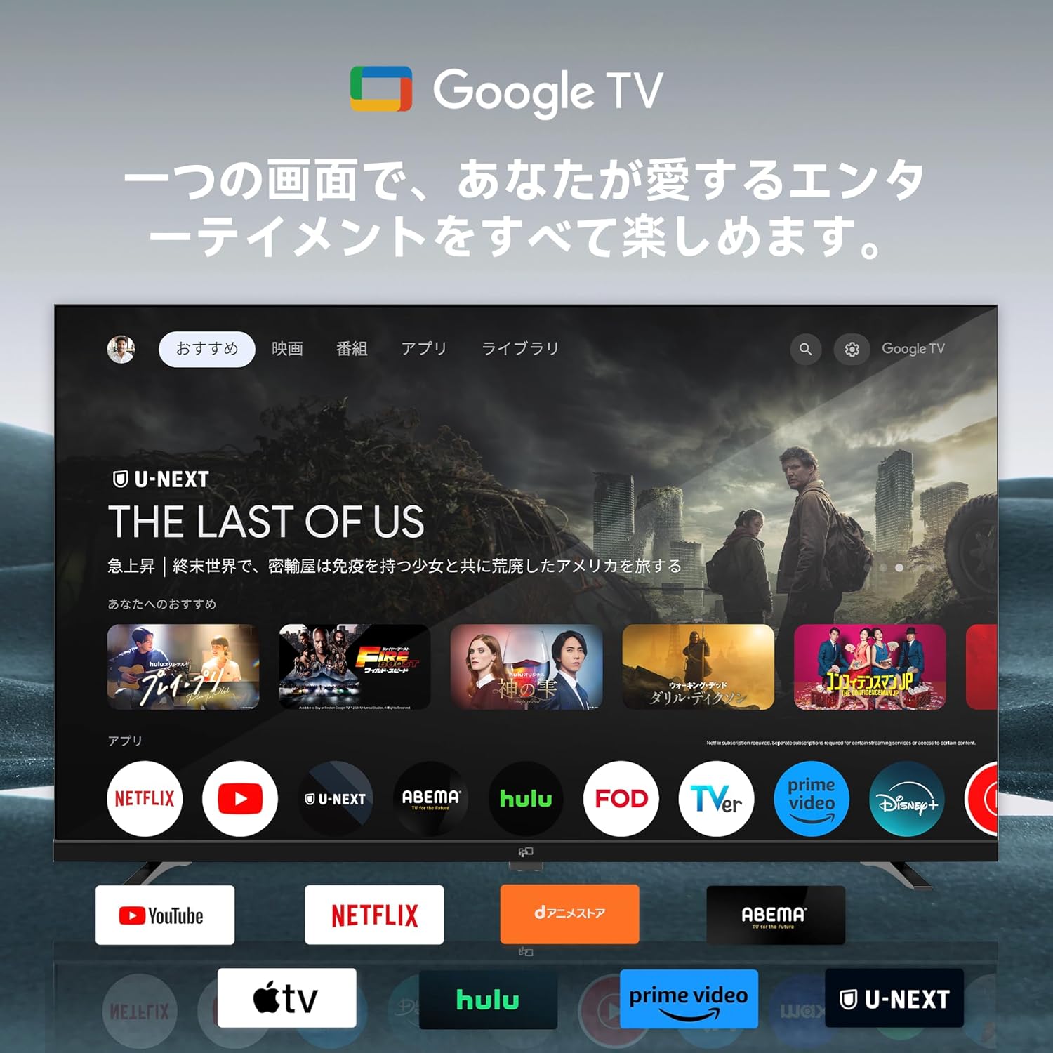 FPD 43Vテレビ JG43-PBのレンタル