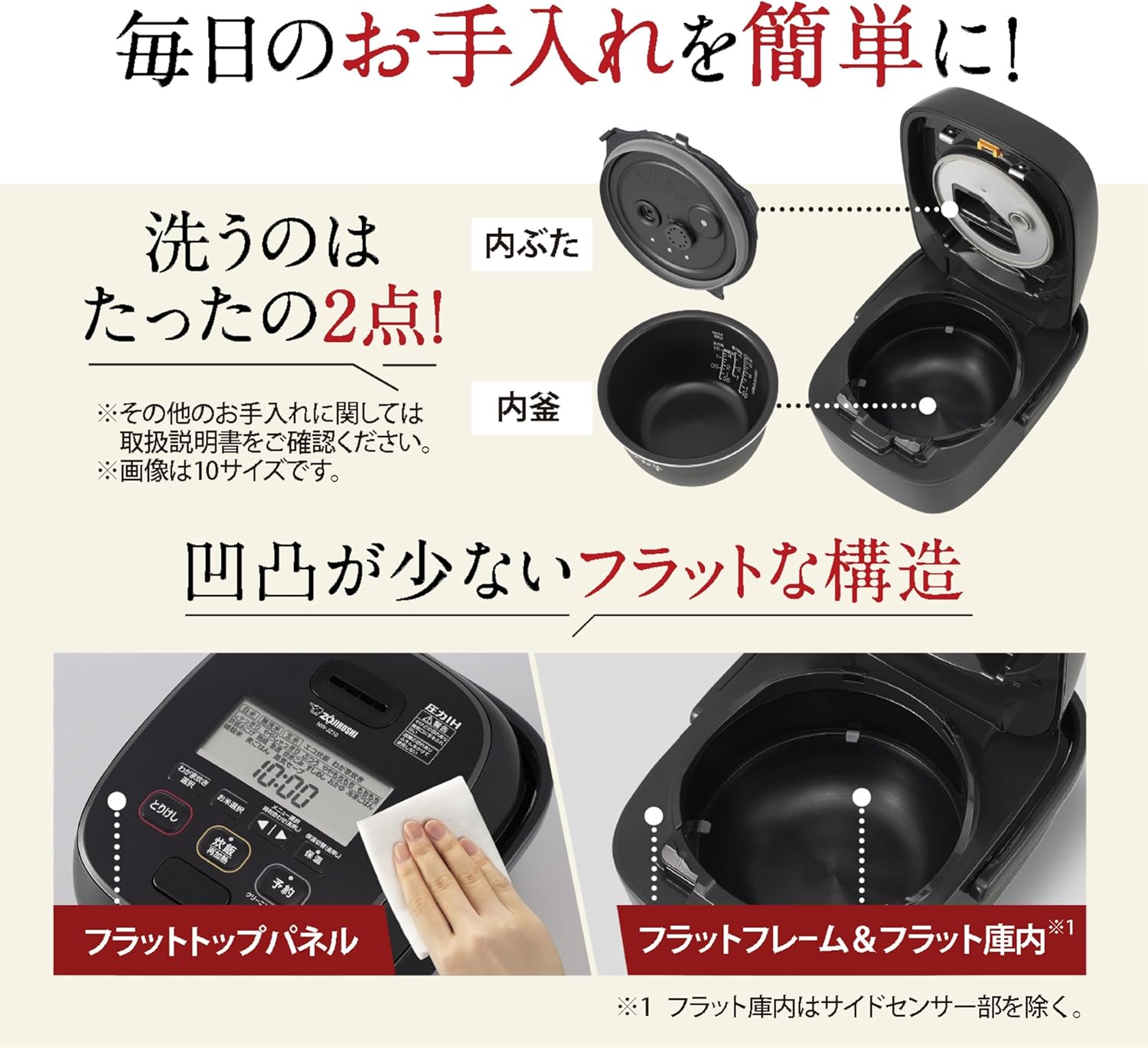 象印 5.5合炊飯器 豪熱大火力 NW-JZ10-BAのレンタル