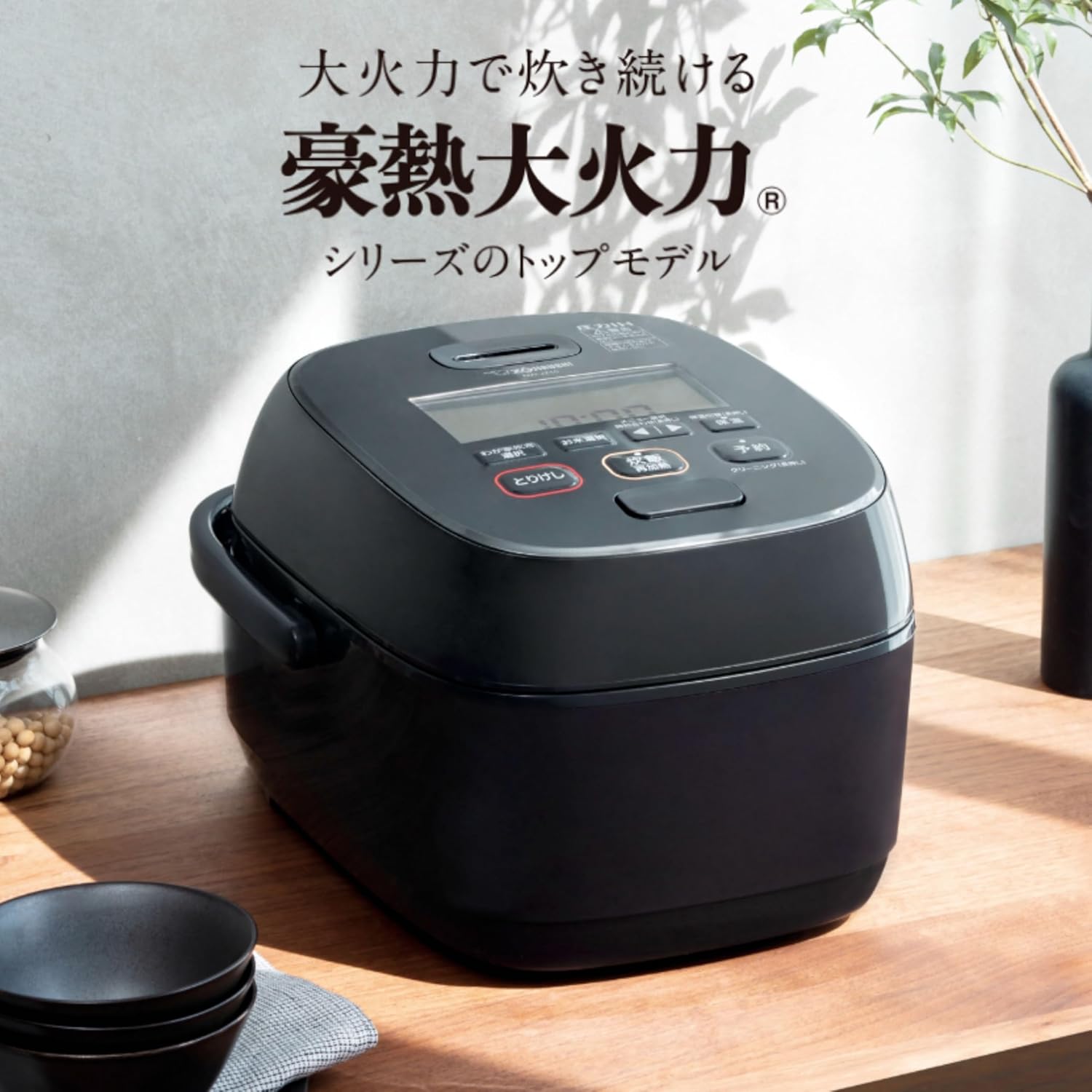 象印 5.5合炊飯器 豪熱大火力 NW-JZ10-BAのレンタル
