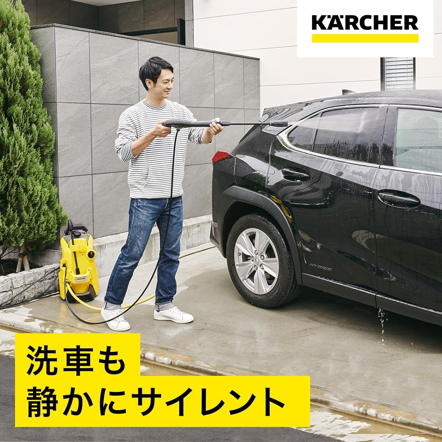 ケルヒャー 高圧洗浄機 K3サイレントプラスのレンタル