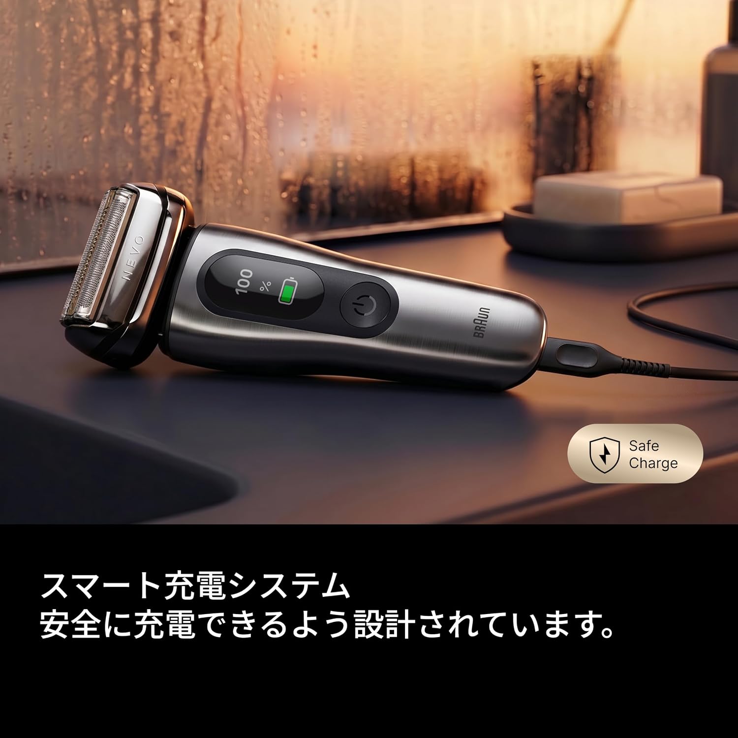 ブラウン シルクシェーバー メンズNEVO 15105C シルバーのレンタル