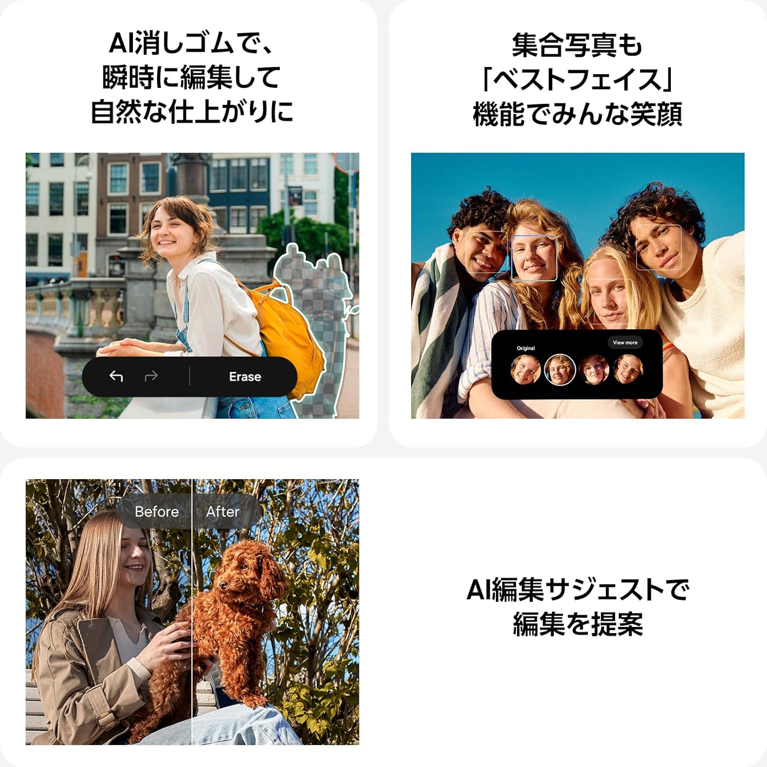 Galaxy A57 5G 128GBのレンタル