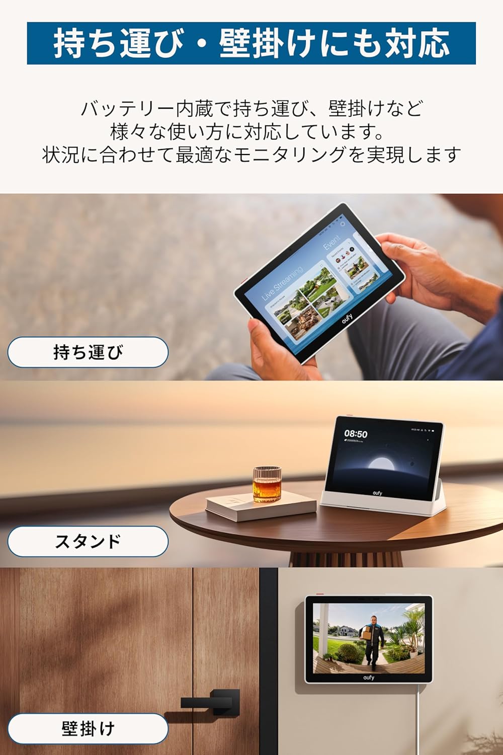 Anker Eufy 防犯カメラ SoloCam E30のレンタル