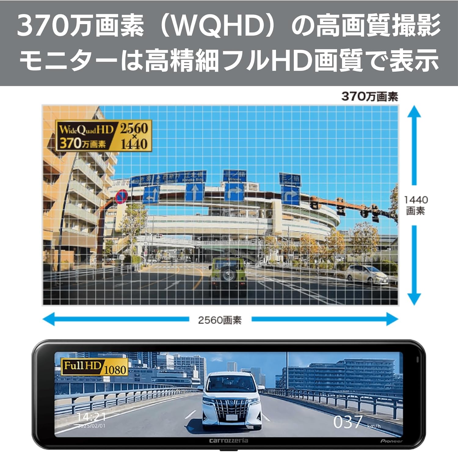 Pioneer ミラー型ドライブレコーダー VREC-MS700D microSD（32GB）付属のレンタル