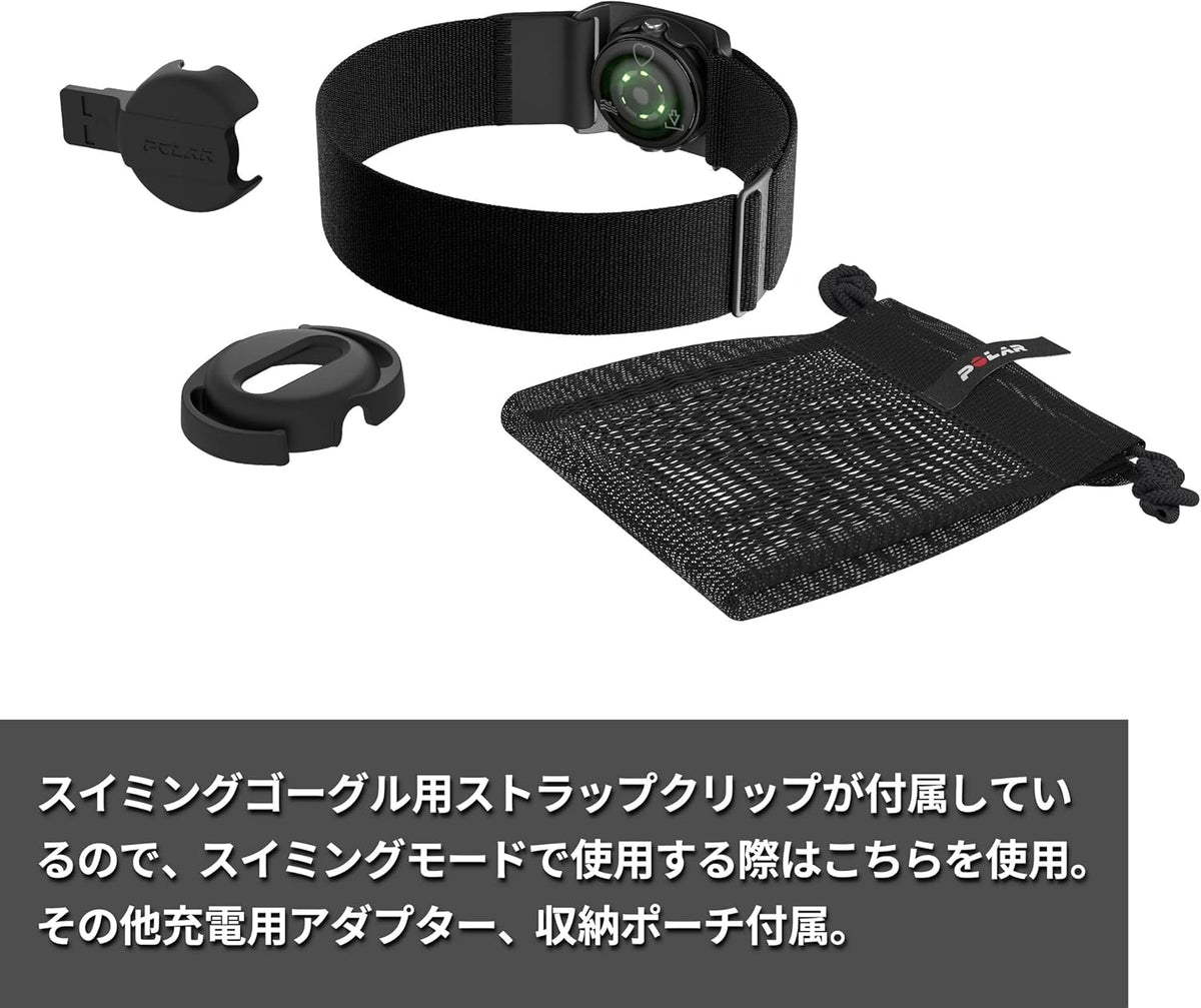 POLAR 腕心拍センサー ヴェリティ センスのレンタル