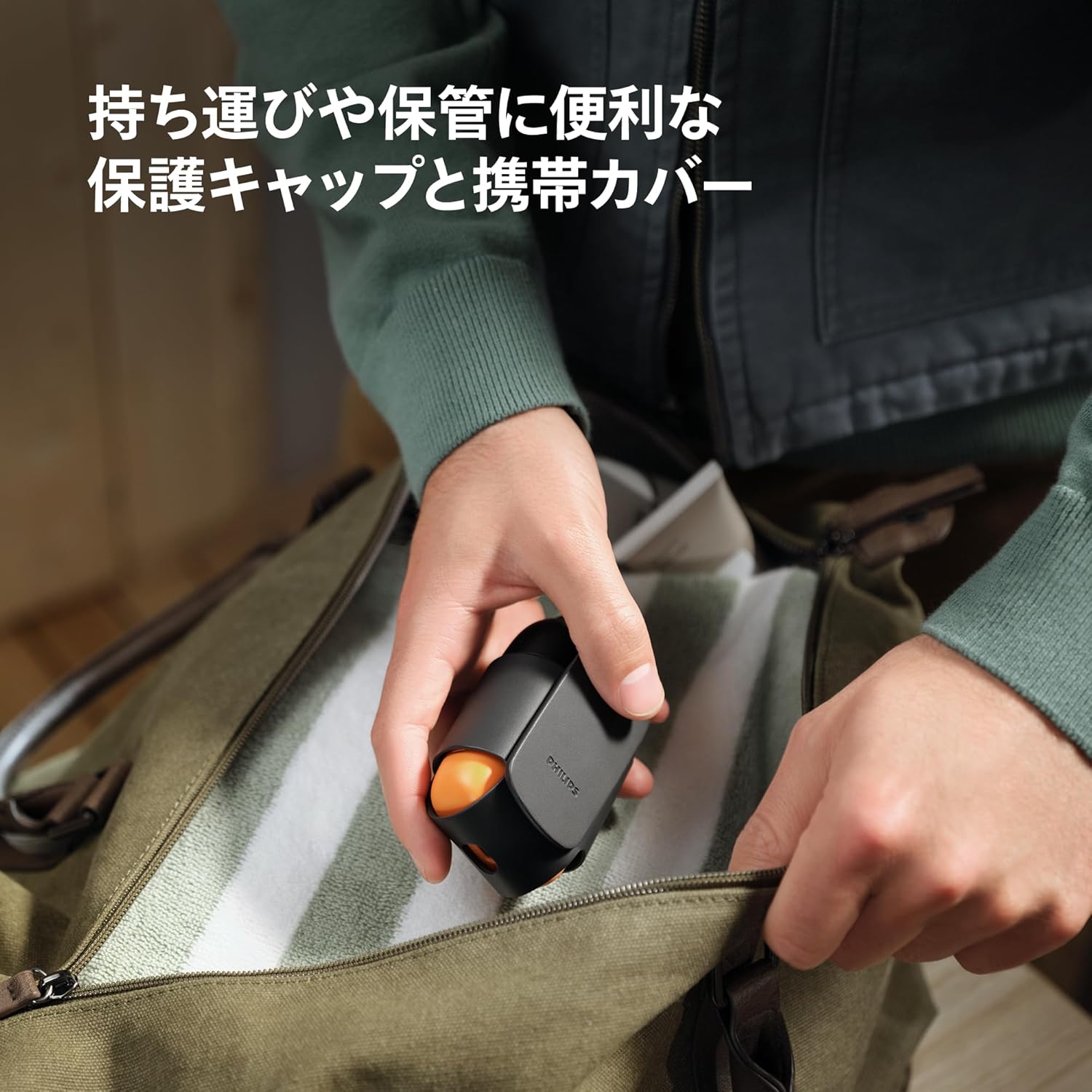 Philips Shaver 500 Series コンパクトシェーバーのレンタル