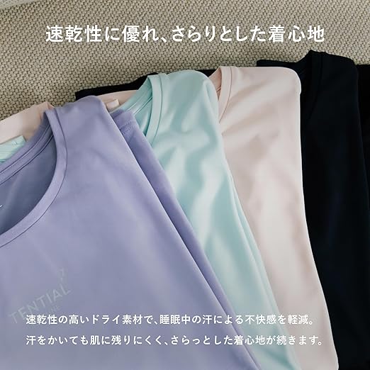 BAKUNE Dry Women's リカバリーウェア 上下セット（長袖・ロングパンツ）のレンタル
