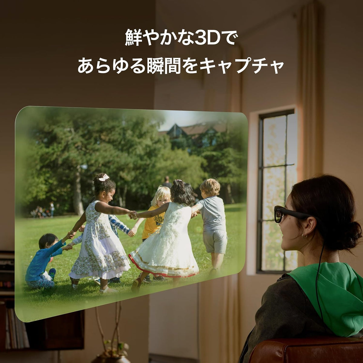XREAL ARグラス専用Androidデバイス Beam Pro 8GB+256GBのレンタル