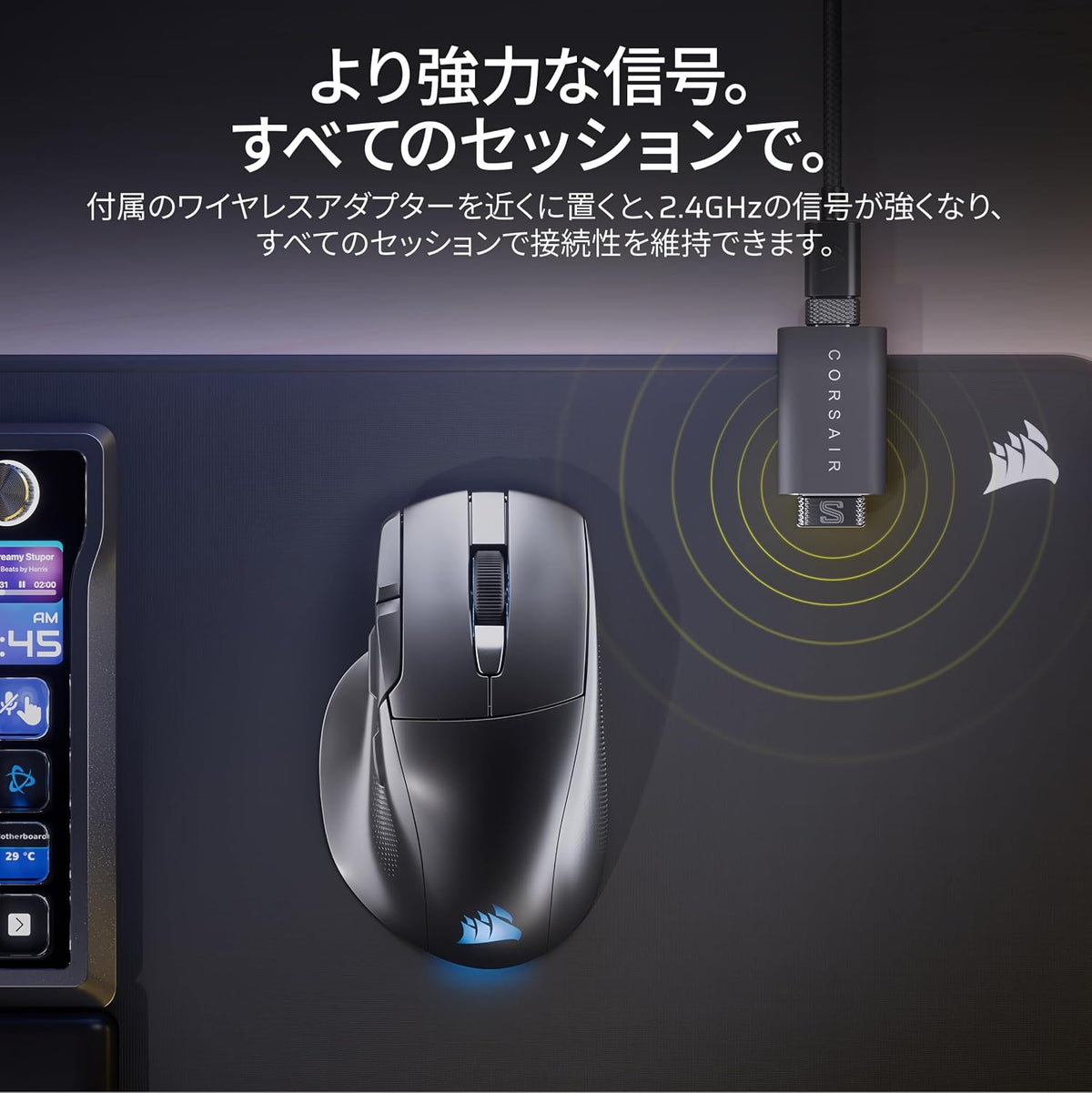 Corsair NIGHTSWORD v2 WIRELESS SD ゲーミングマウスのレンタル