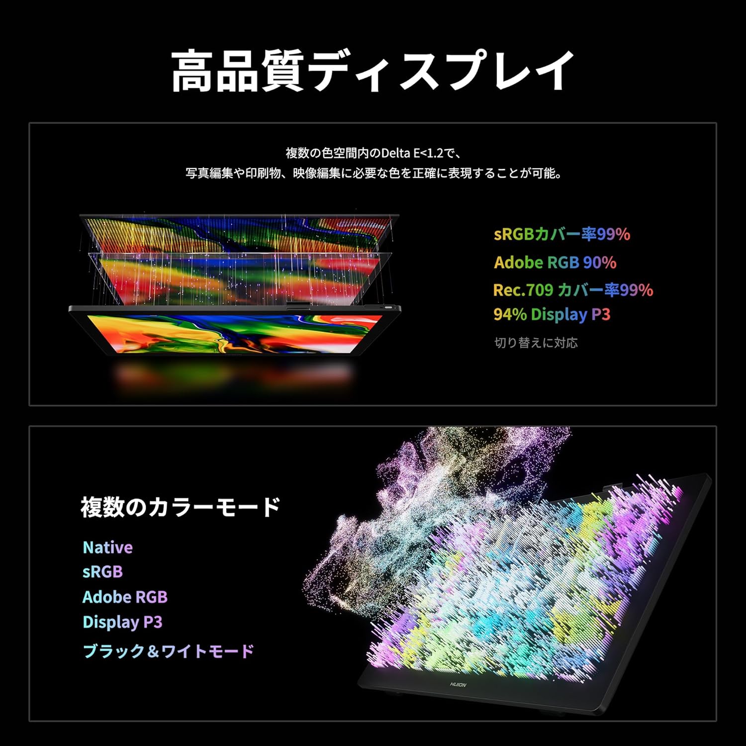 HUION 液タブ Kamvas 22 (Gen3)のレンタル