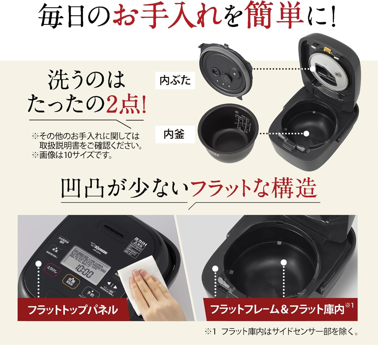 象印 5.5合炊飯器 豪熱大火力 NW-CB10-BAのレンタル