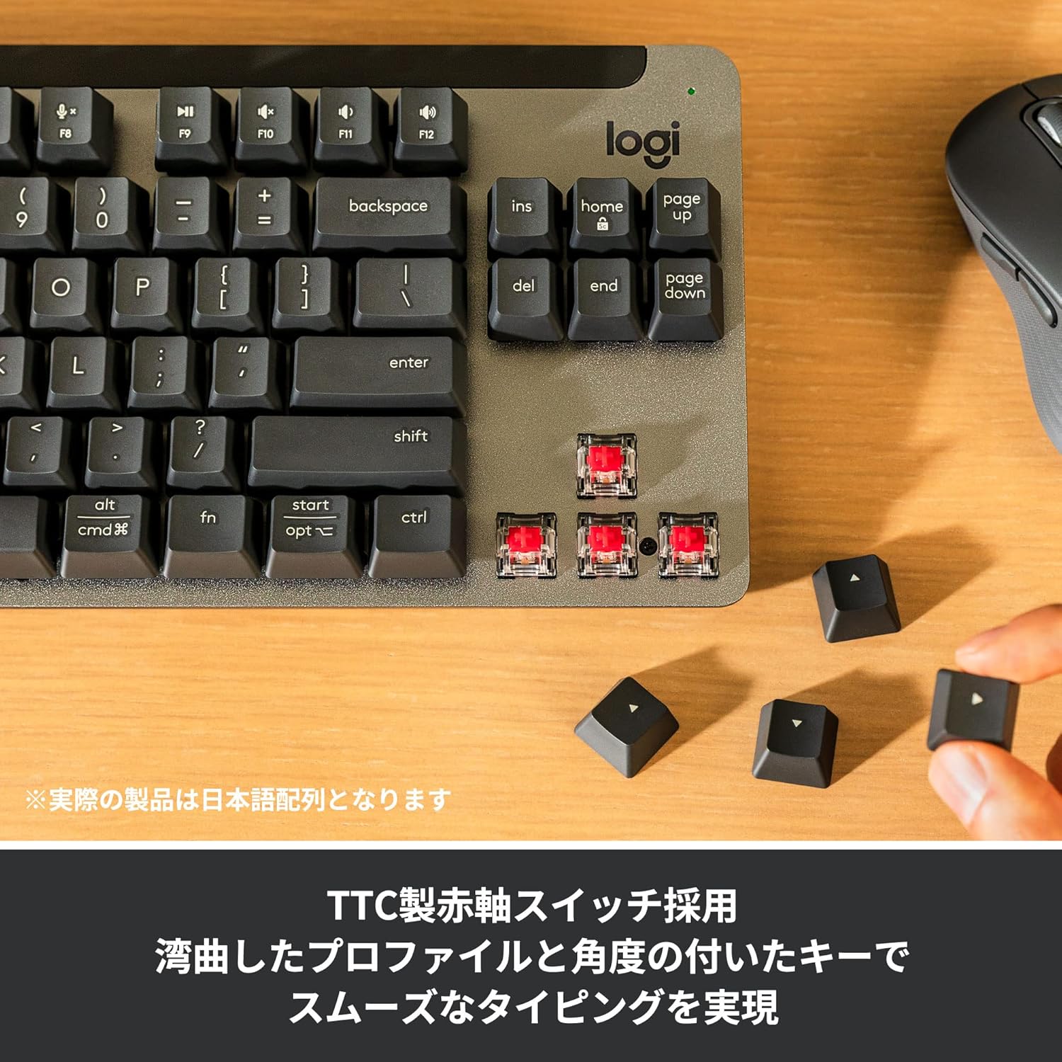 ロジクール メカニカルキーボード SIGNATURE K855GR 赤軸のレンタル