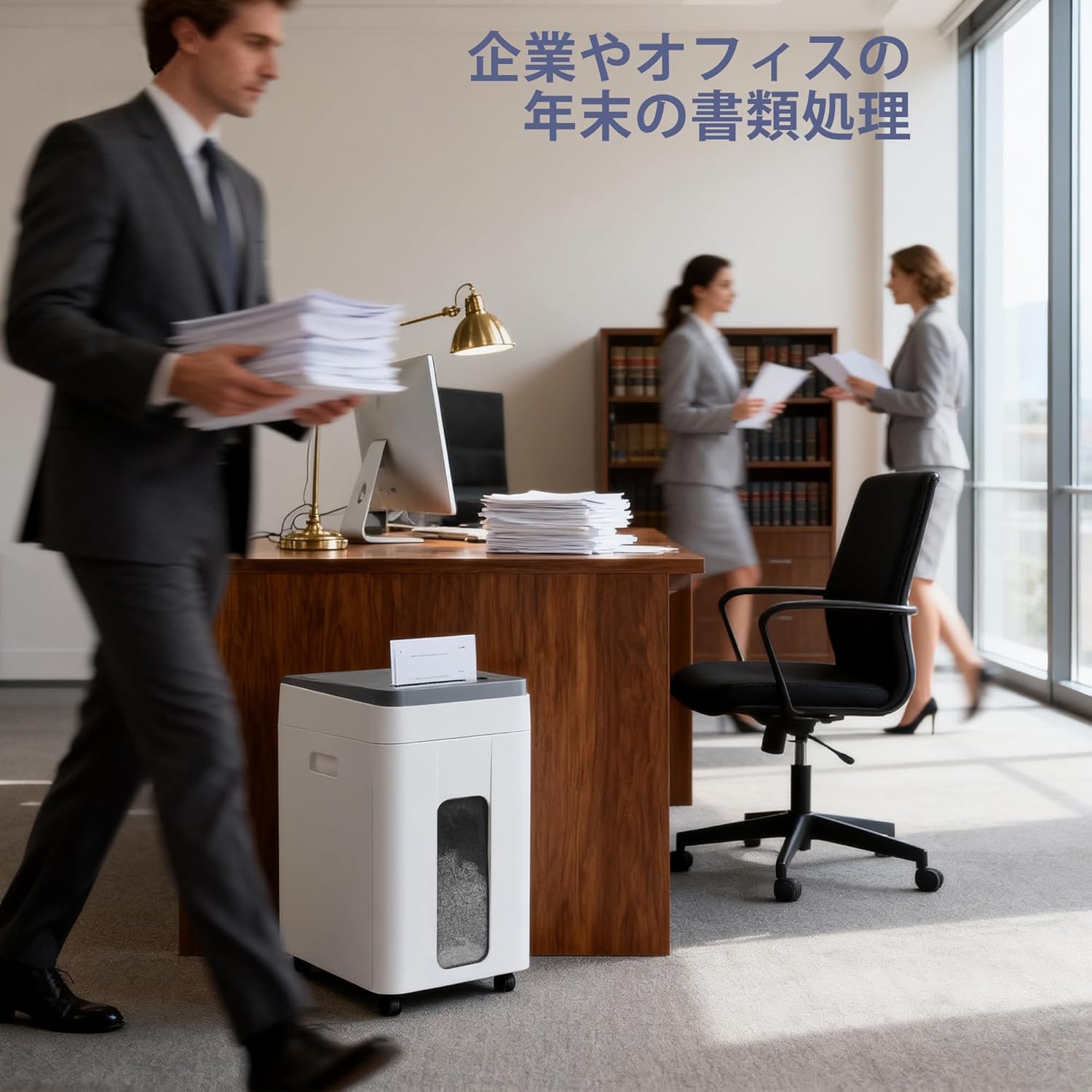 iCODIS マイクロカットシュレッダー A1-newのレンタル