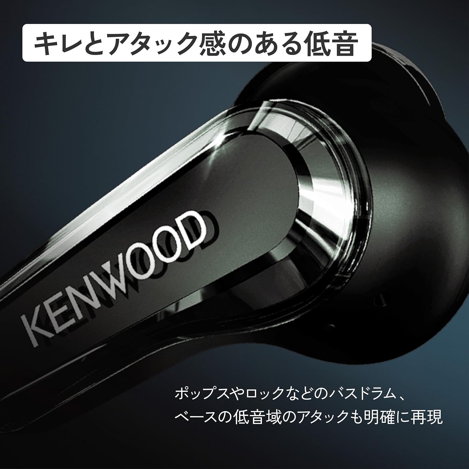 JVCケンウッド GLASS Core ワイヤレスイヤホンのレンタル