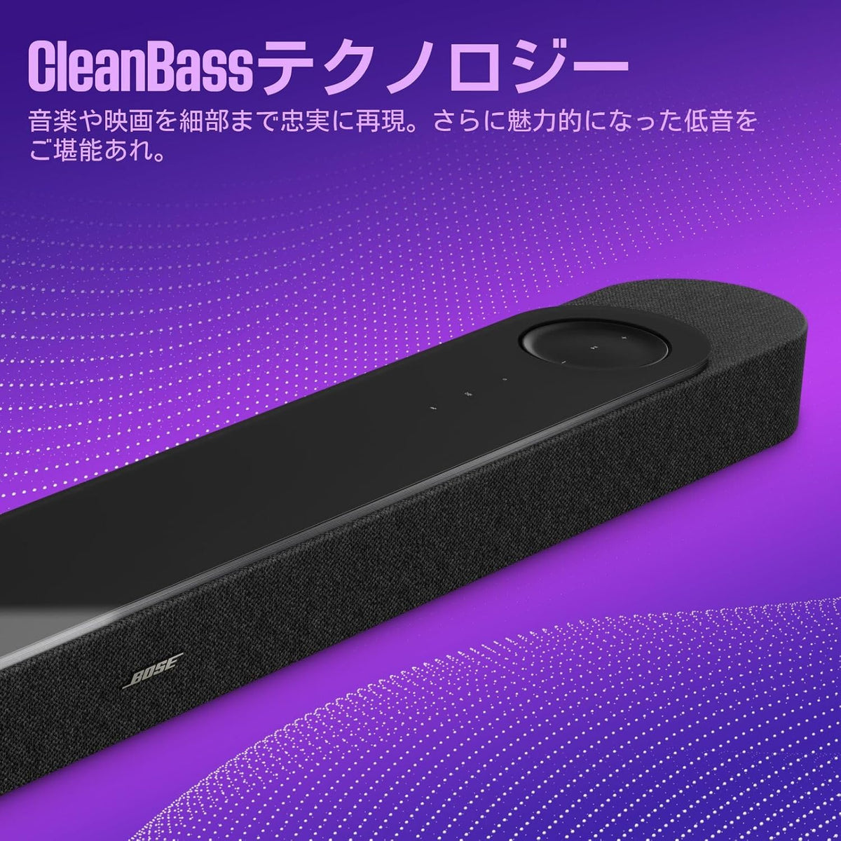 Bose Lifestyle Ultra Soundbarのレンタル