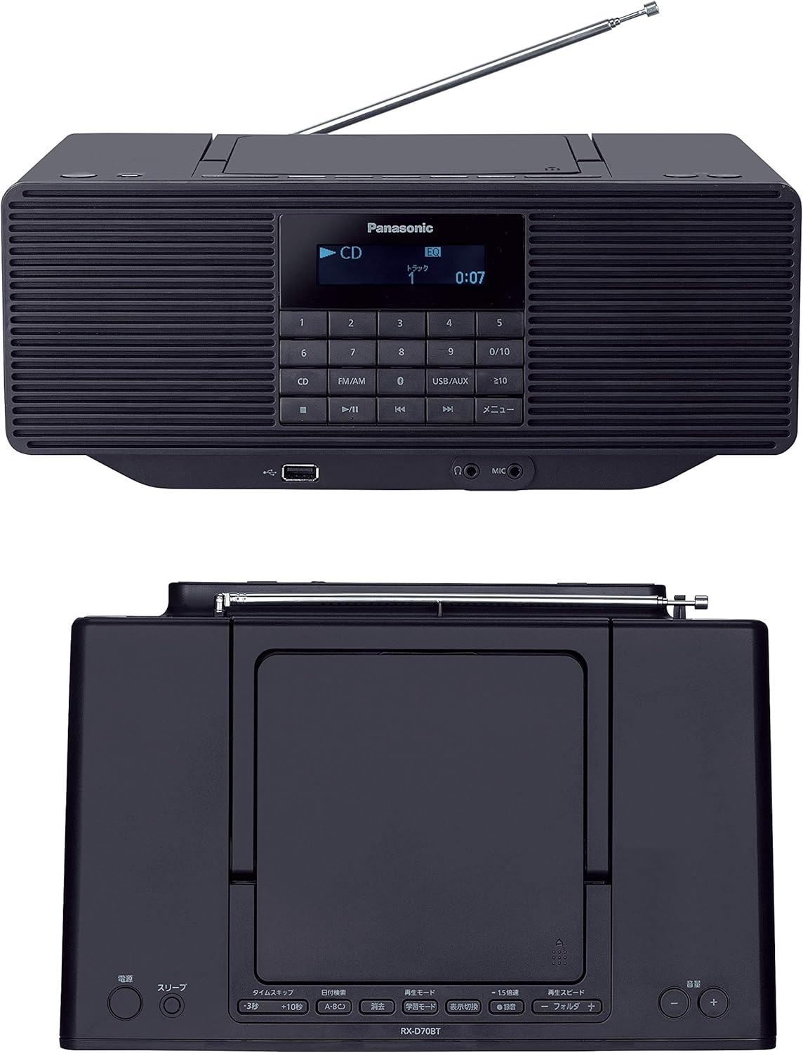 パナソニック ポータブルステレオCDシステム RX-D70BT-Kのレンタル