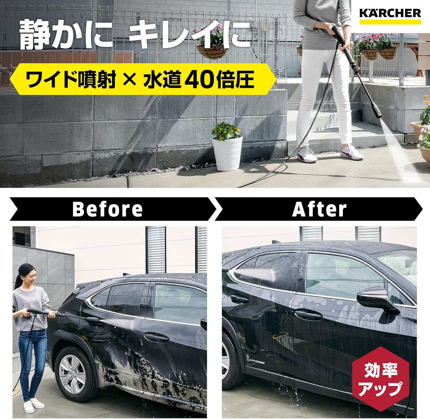 ケルヒャー 高圧洗浄機 K2サイレントのレンタル