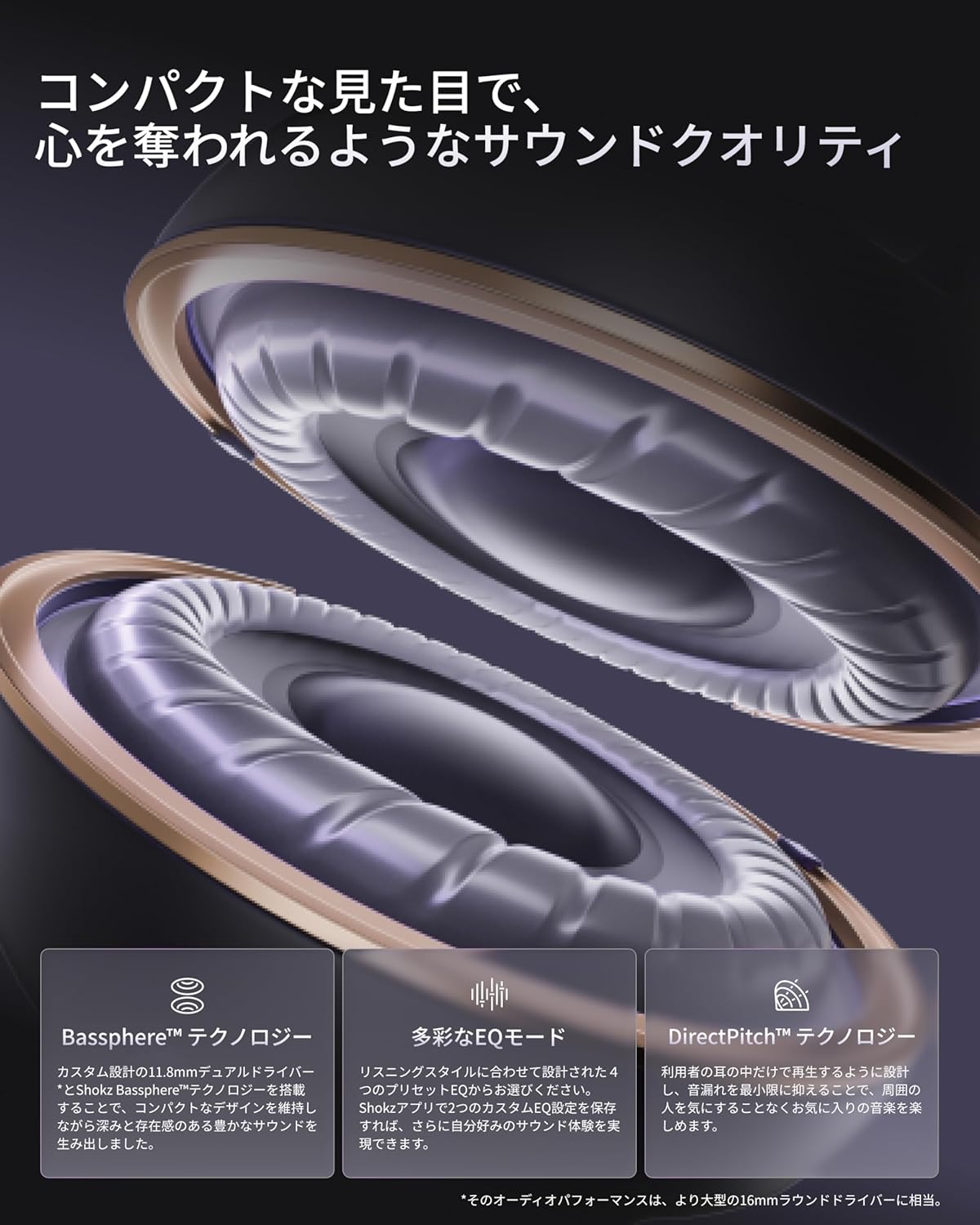 Shokz オープンイヤー型イヤホン OpenDots Airのレンタル