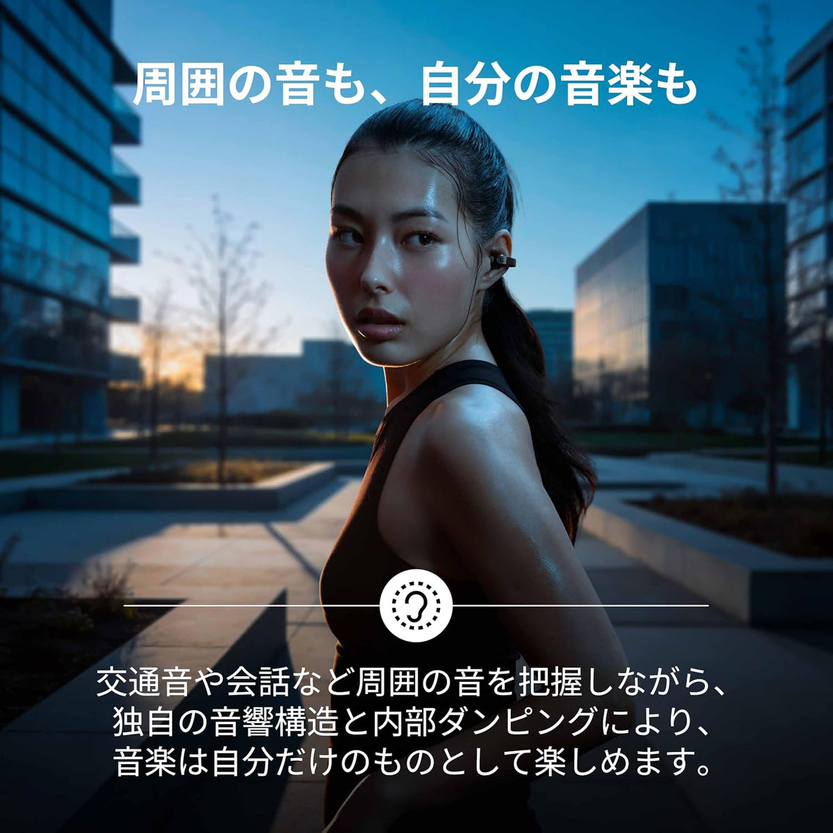 ゼンハイザー イヤーカフ型イヤホン ACCENTUM Clipのレンタル