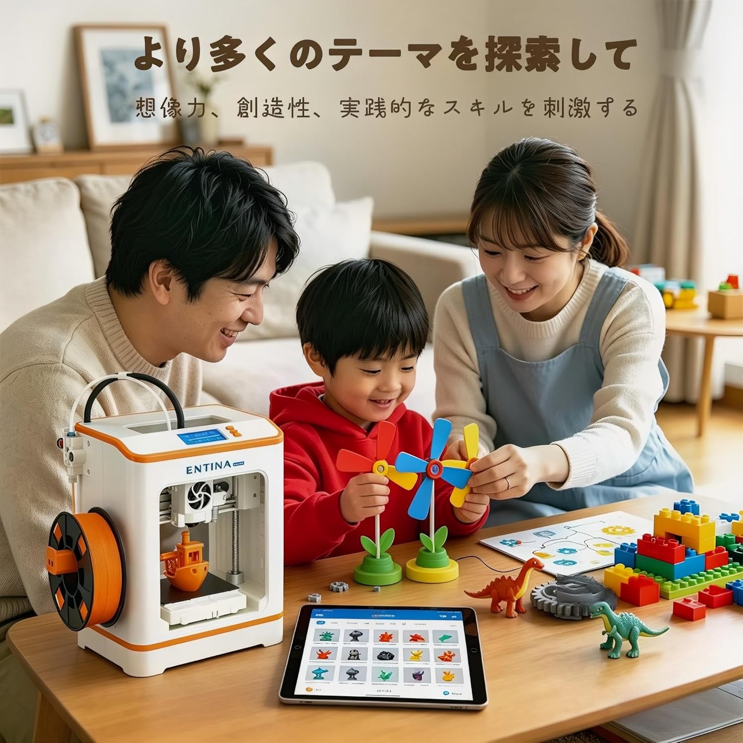 Entina 3Dプリンター TINA2Cのレンタル