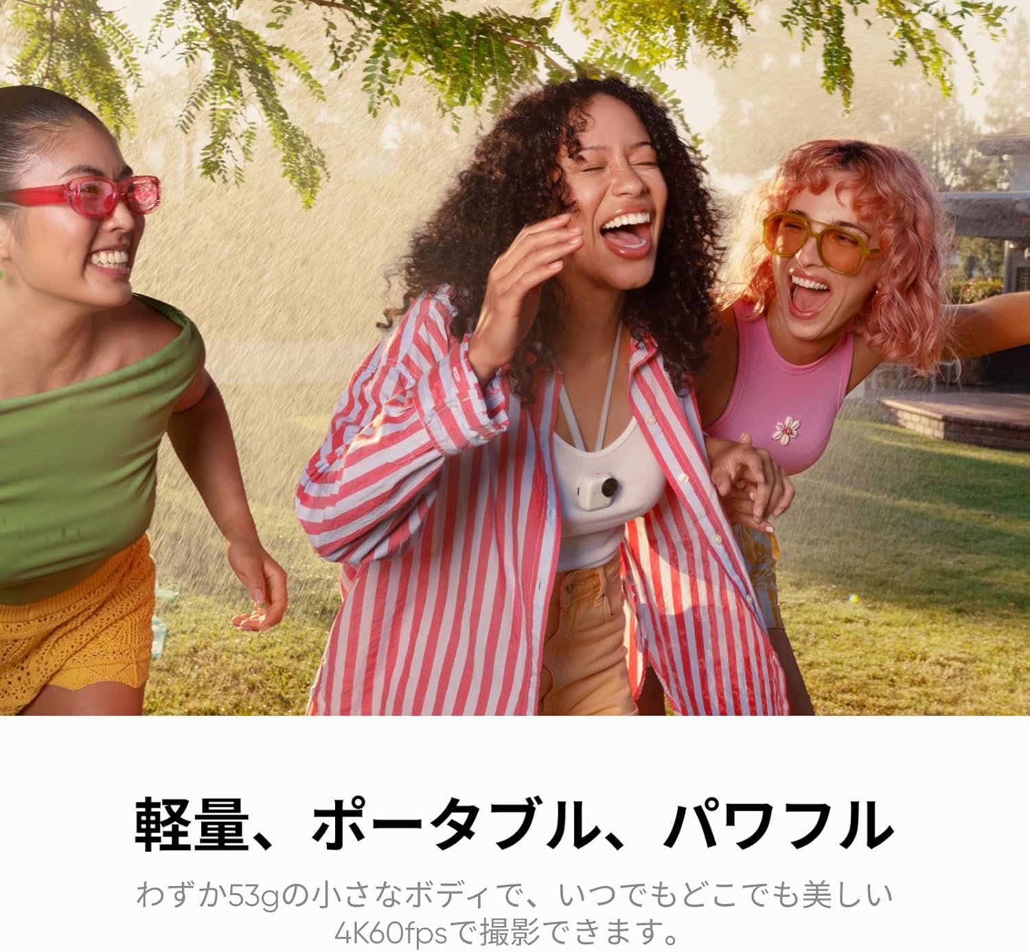 Insta360 Vlogカメラ GO Ultraのレンタル