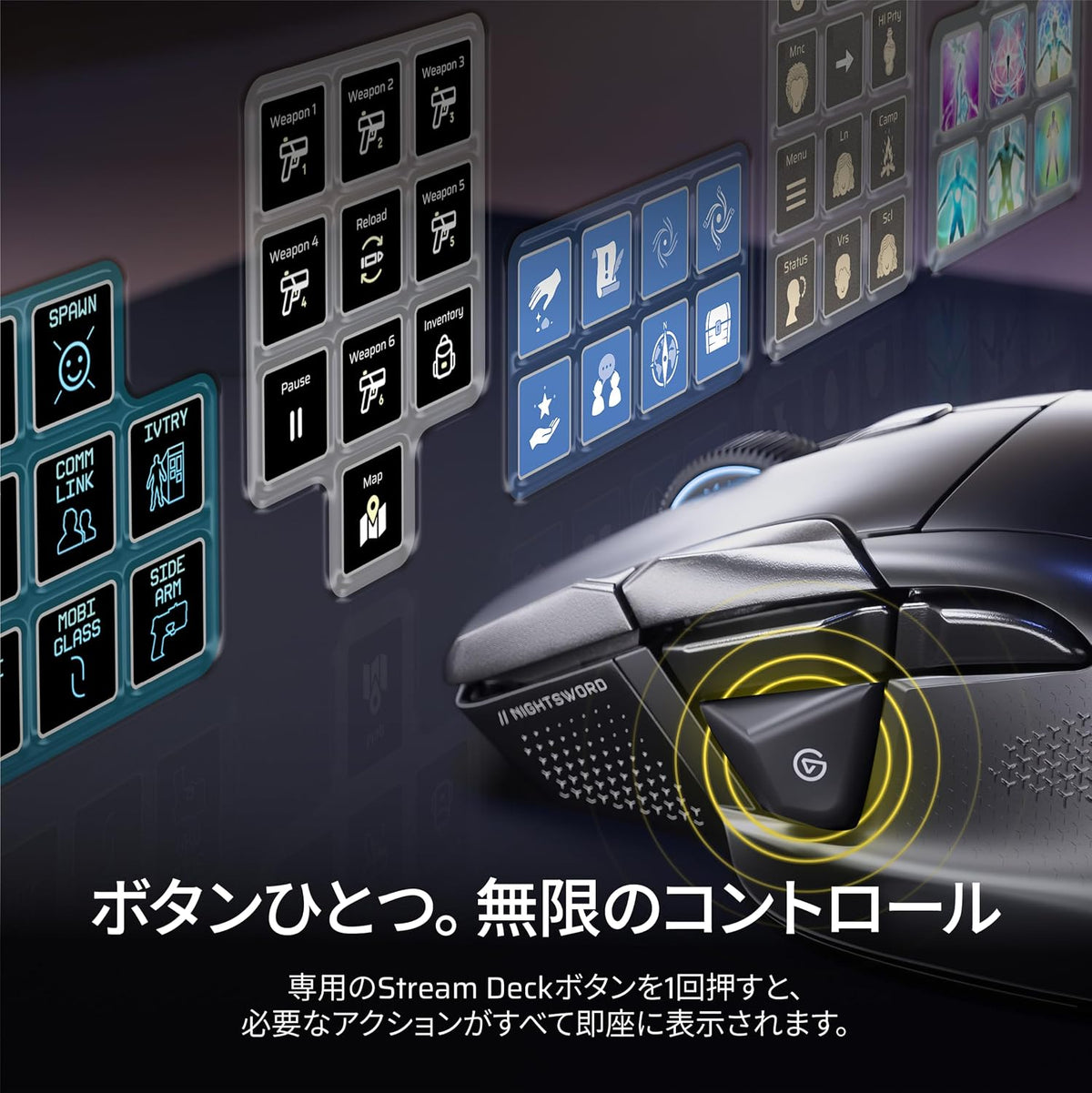 Corsair NIGHTSWORD v2 WIRELESS SD ゲーミングマウスのレンタル