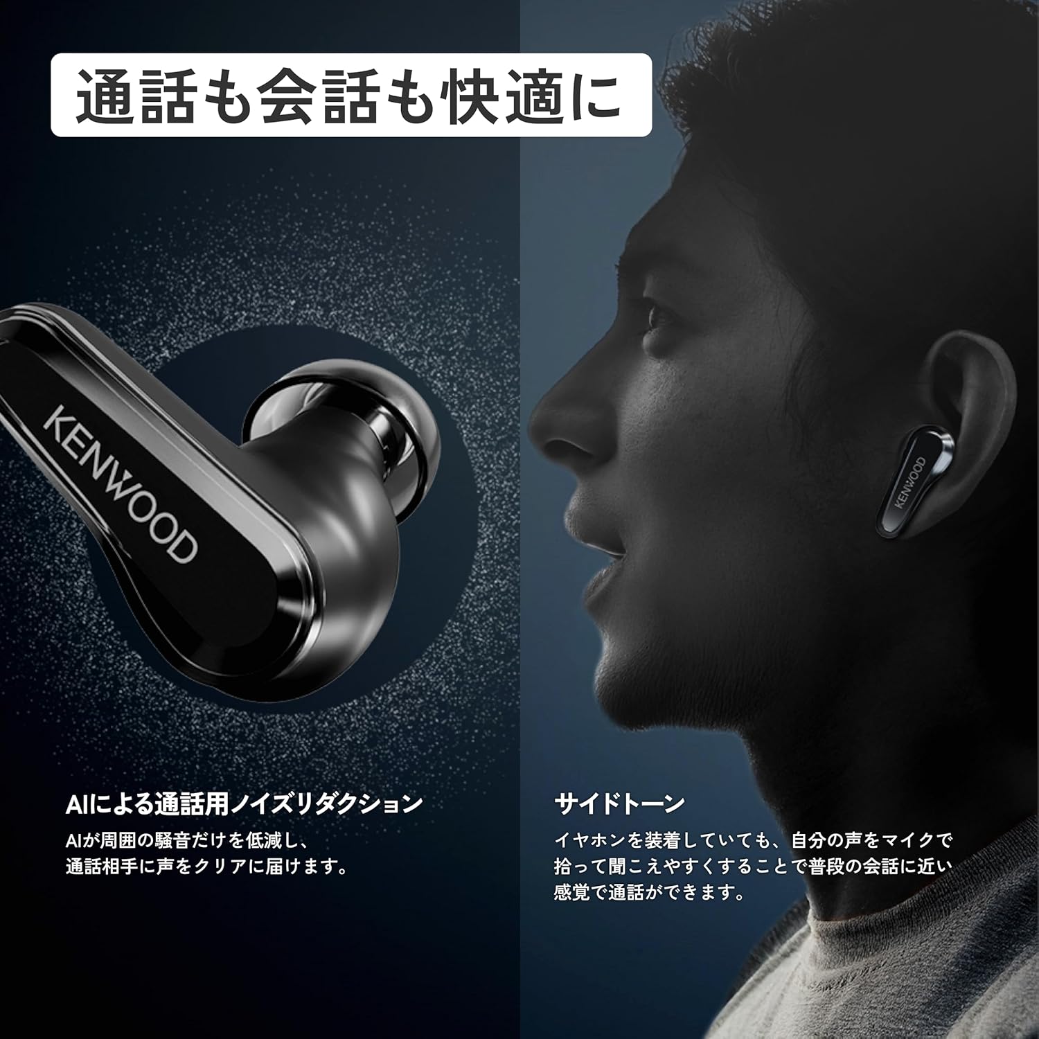 JVCケンウッド GLASS Core ワイヤレスイヤホンのレンタル