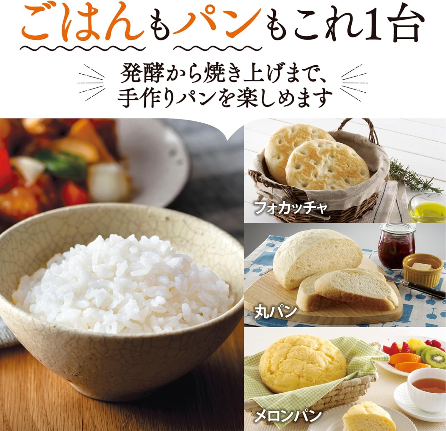 象印 3合炊飯器 極め炊き NP-GM05AM-XTのレンタル