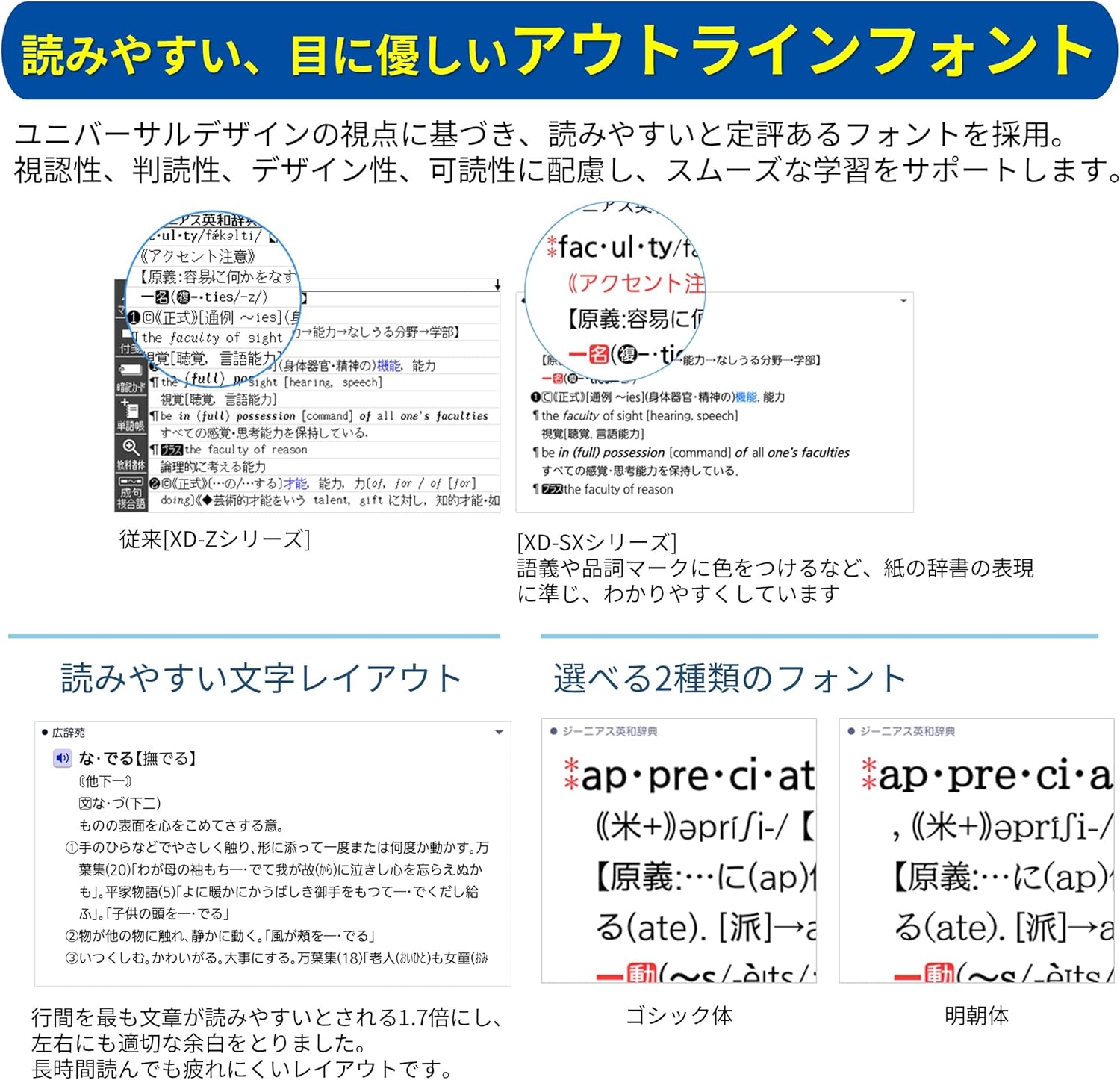 カシオ 電子辞書 中国語XD-SX7300RD XD-SXN73RD セットのレンタル