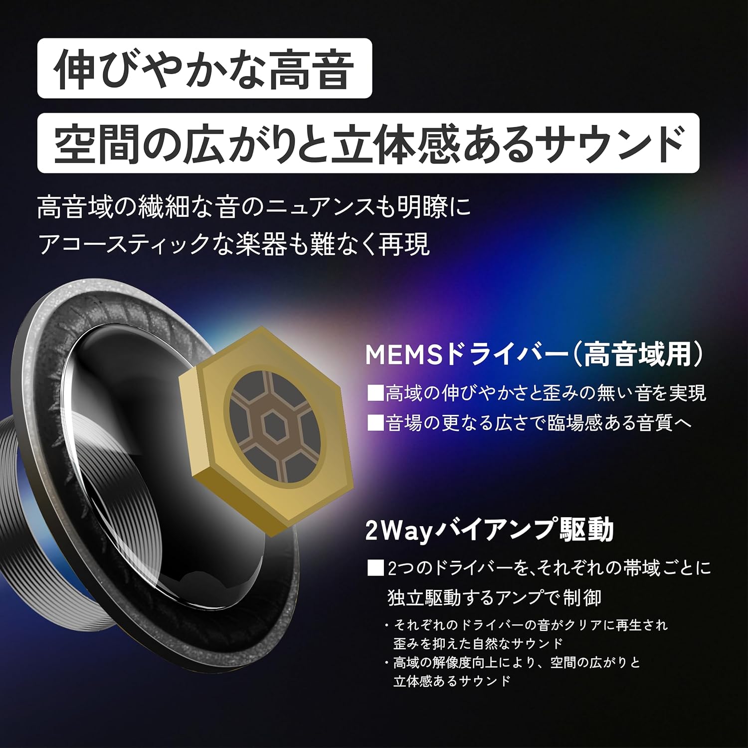 JVCケンウッド GLASS Core Pro ワイヤレスイヤホンのレンタル