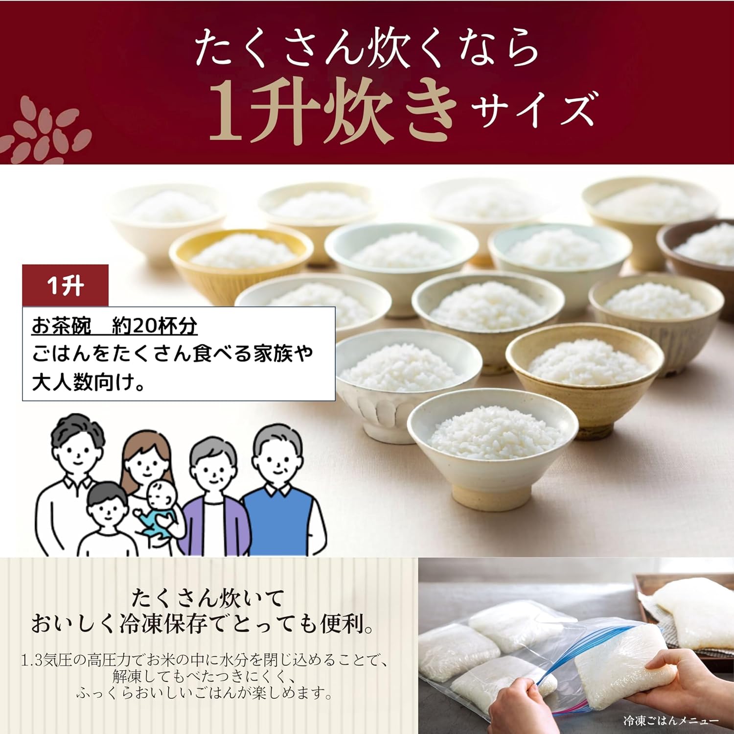 象印 1升炊飯器 炎舞炊き NW-PV18-BZのレンタル