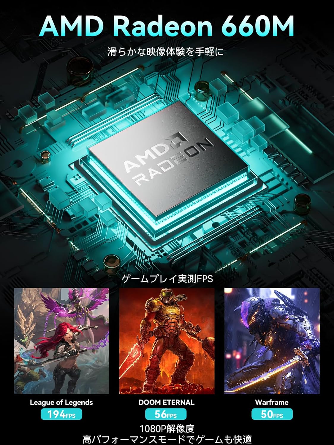 GMKtec ミニPC NucBox M8のレンタル