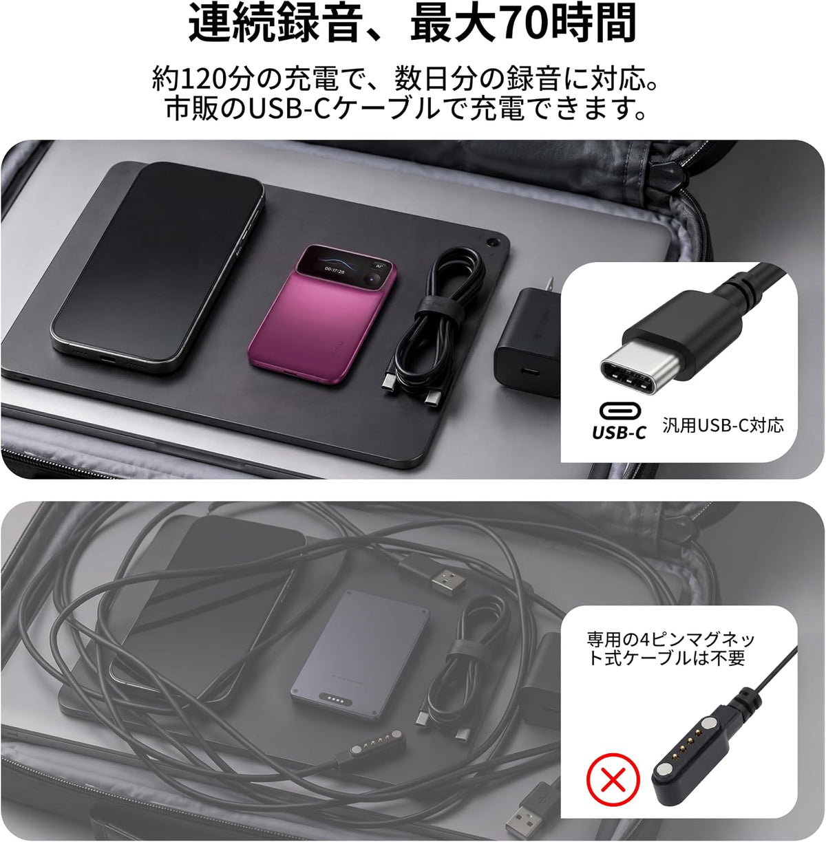 Comu Action Pro AI ボイスレコーダーのレンタル