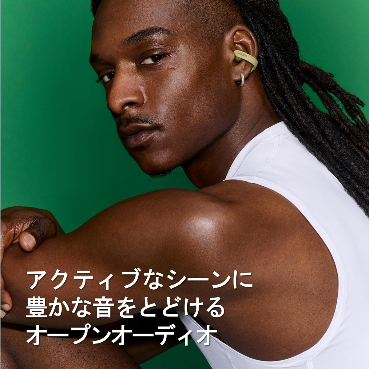 Bose Sport Open Earbuds ワイヤレスイヤホンのレンタル