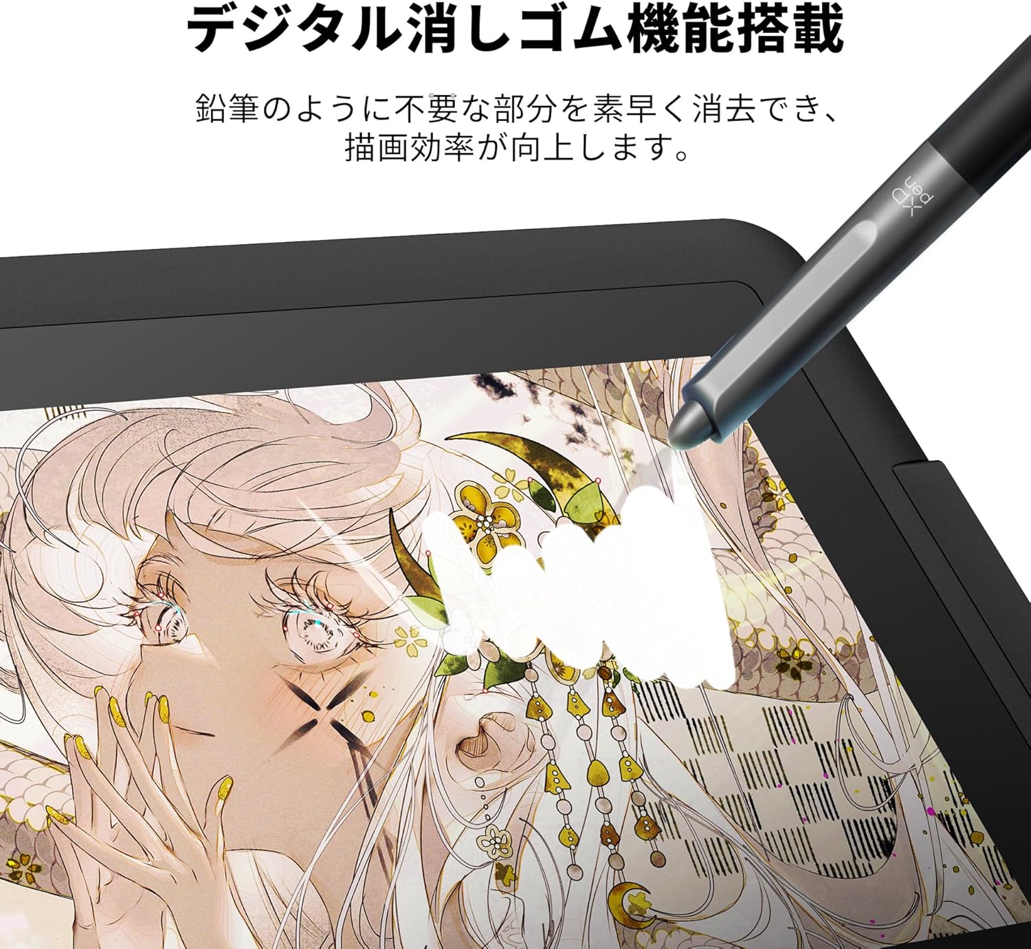 XPPen 液タブ Artist 15.6 Pro V2のレンタル