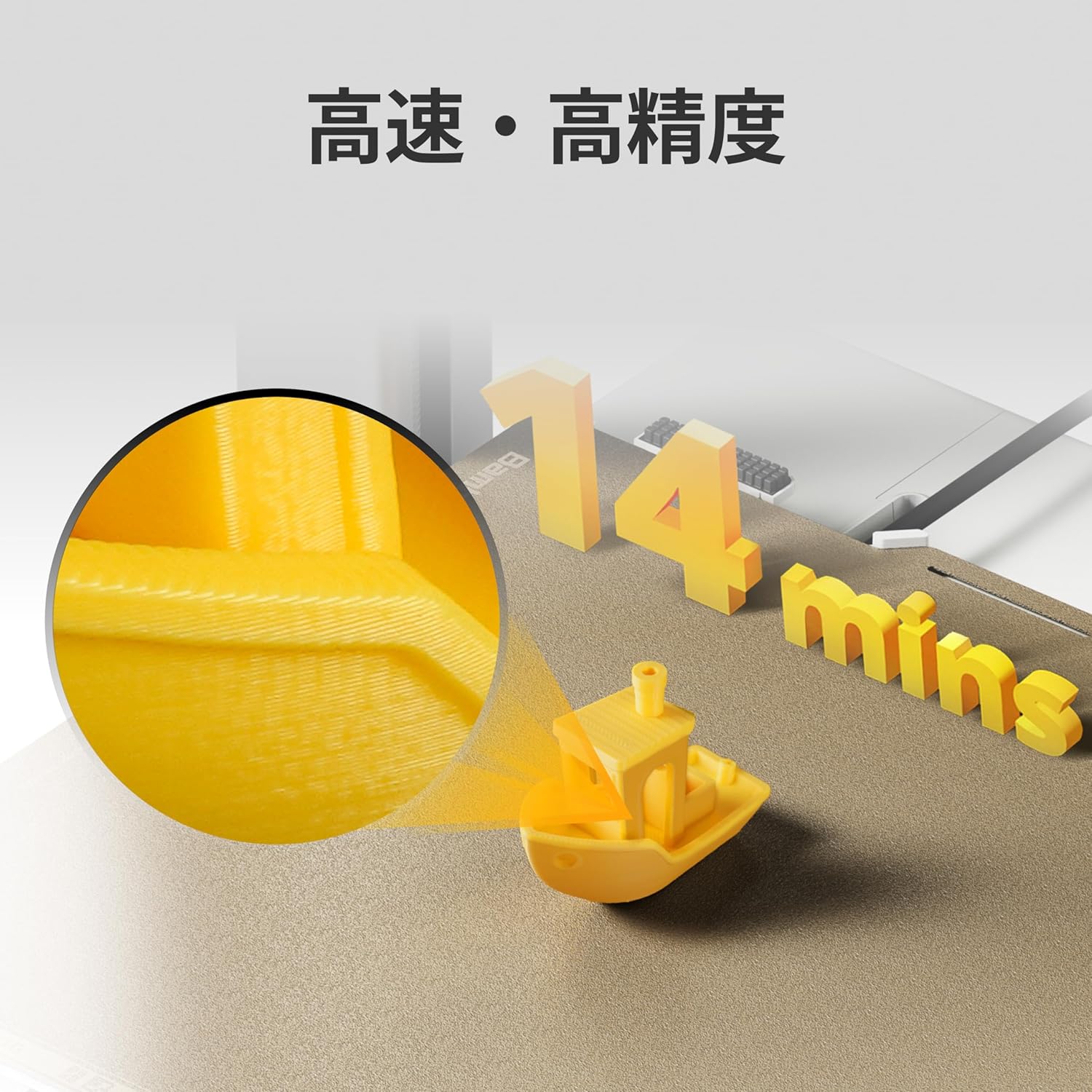 Bambu Lab A1 3D プリンターのレンタル