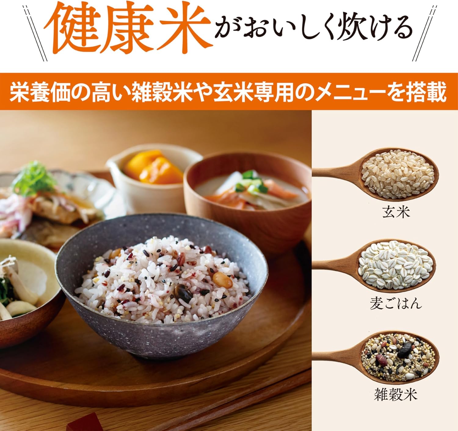 象印 3合炊飯器 極め炊き NP-GM05AM-XTのレンタル