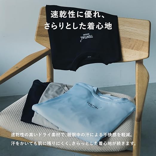 BAKUNE Dry Men's リカバリーウェア 上下セット（長袖・ロングパンツ）のレンタル