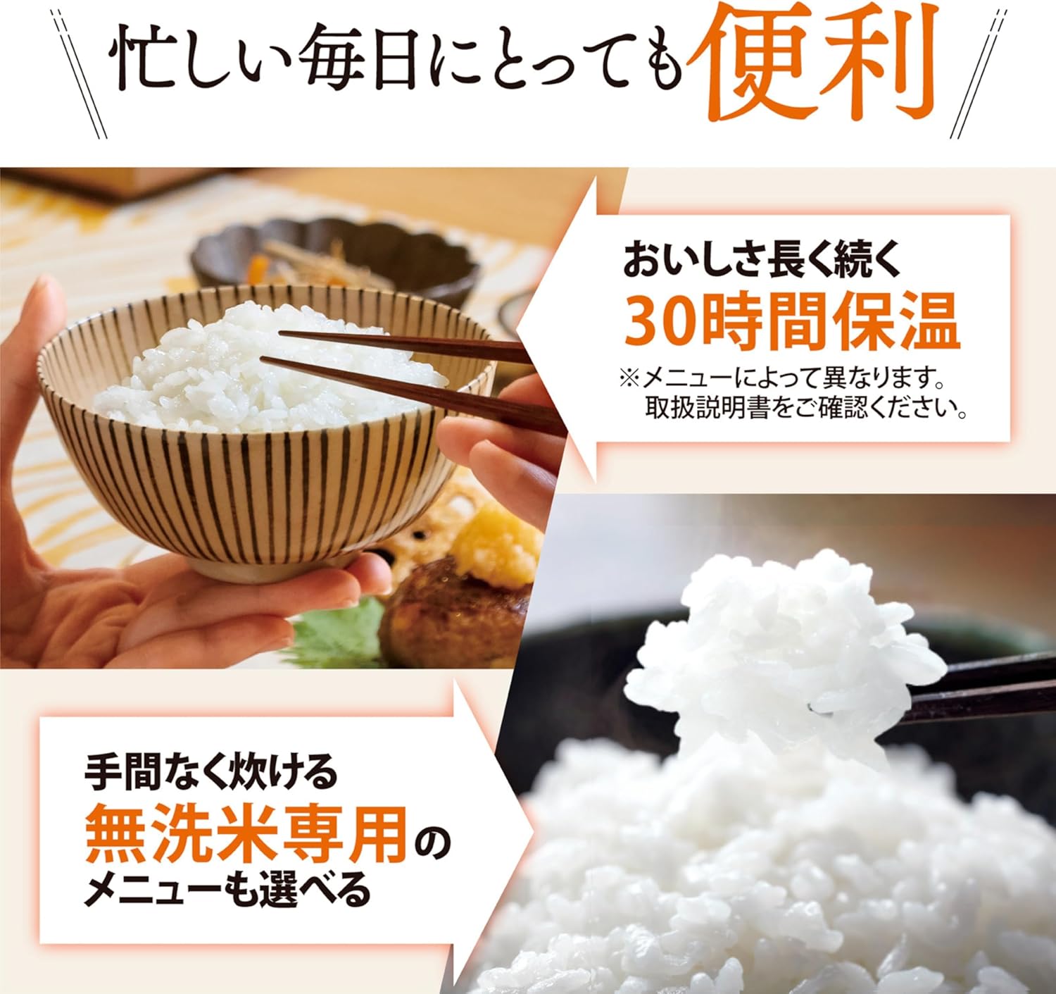 象印 3合炊飯器 極め炊き NP-RP05のレンタル