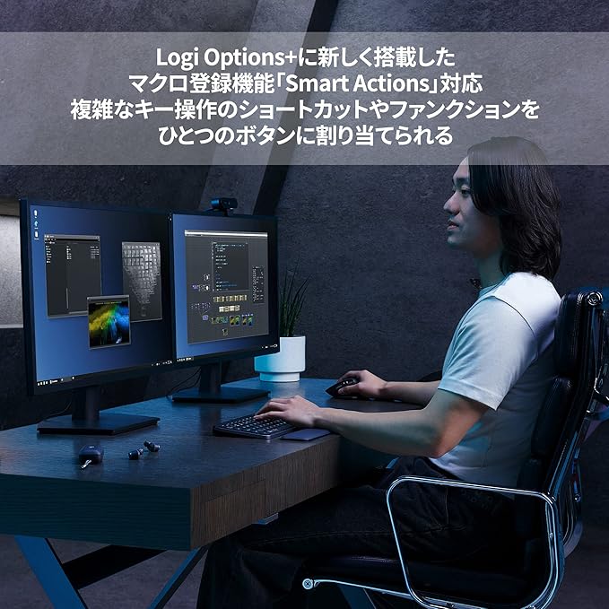 ロジクール MX KEYS S キーボードのレンタル