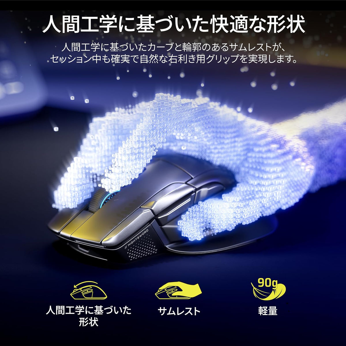 Corsair NIGHTSWORD v2 WIRELESS SD ゲーミングマウスのレンタル