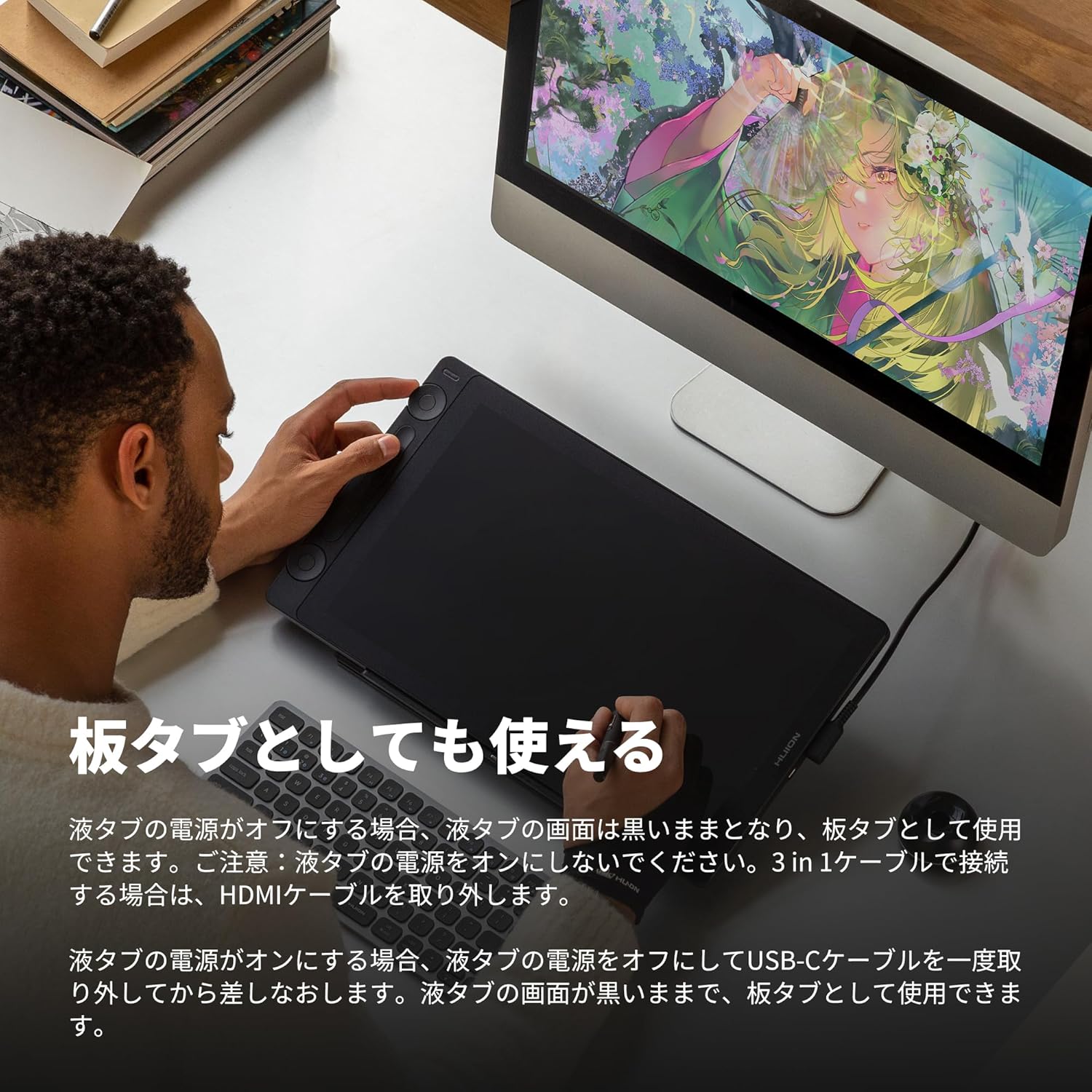 HUION 液タブ Kamvas 16(Gen 3)のレンタル