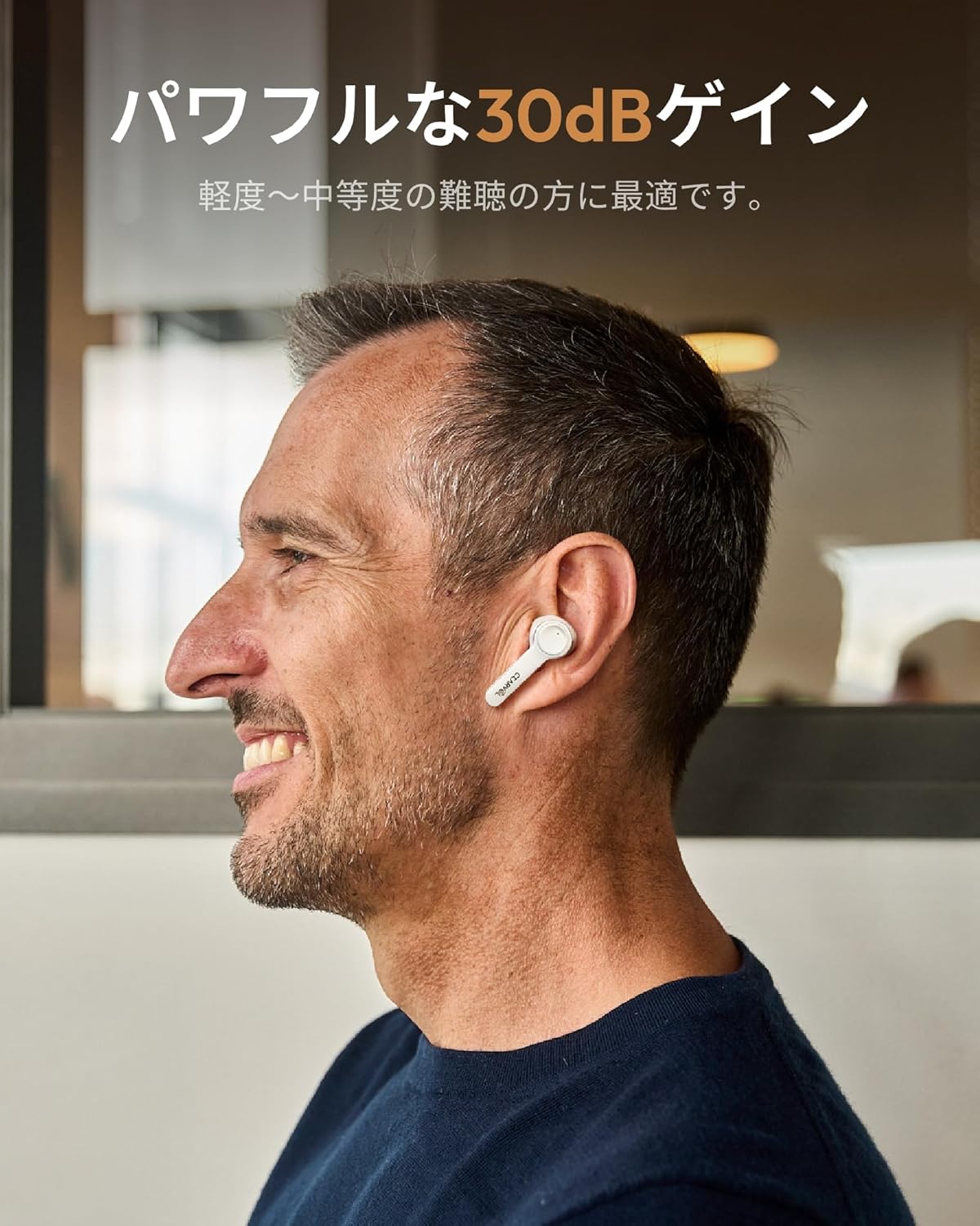 Cearvol Diamond X1 集音器のレンタル