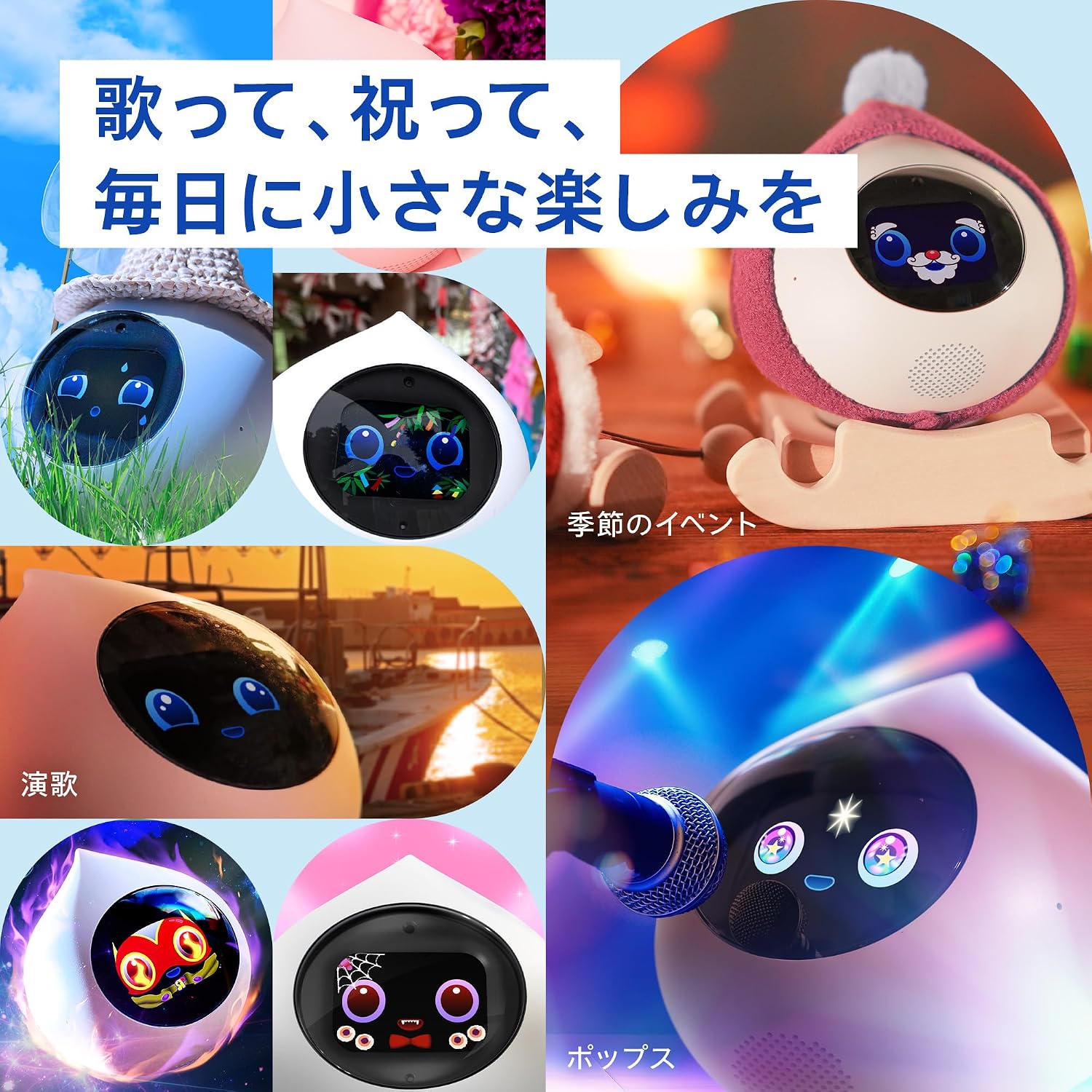 ロミィ ペットロボット Lacatanモデルのレンタル