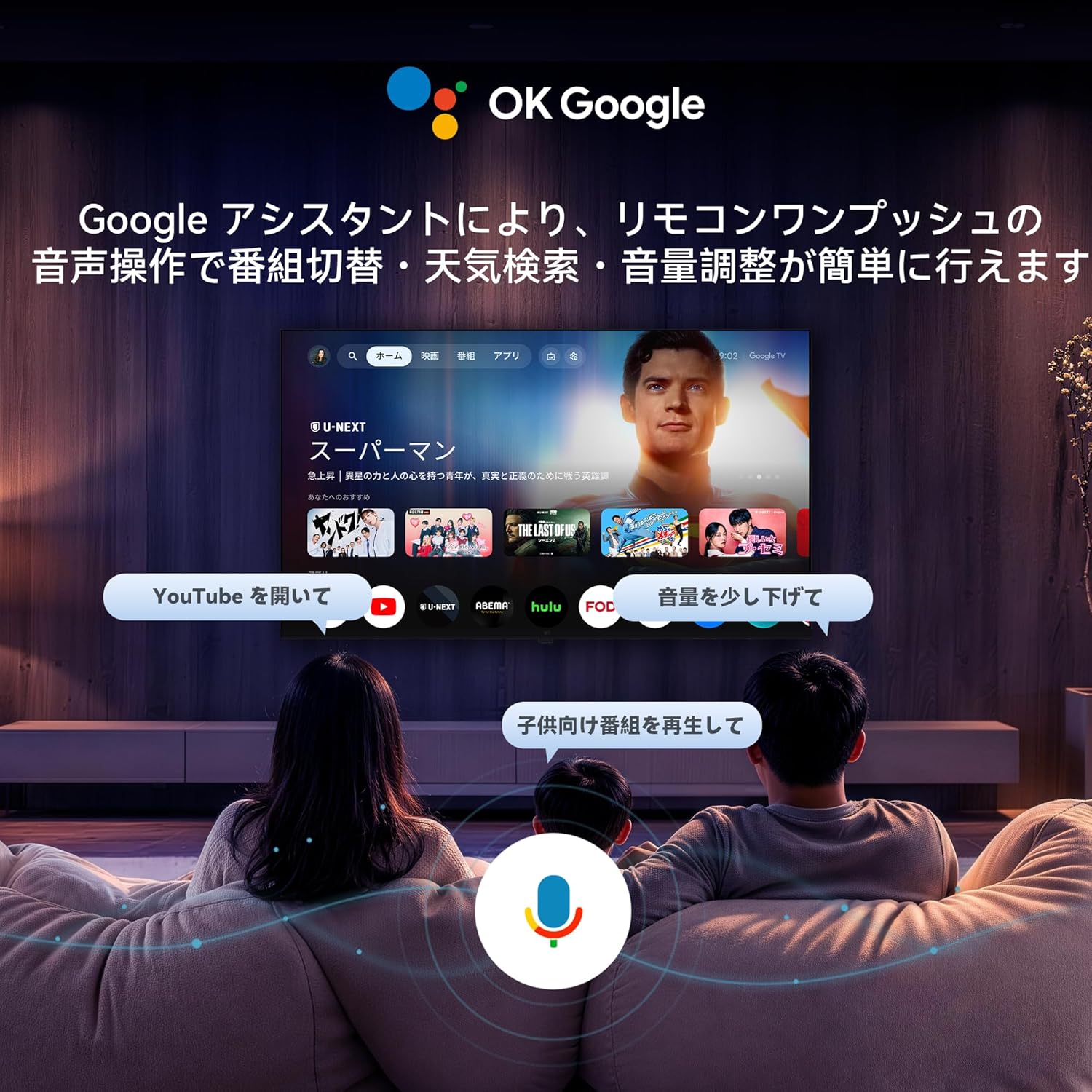 FPD 43Vテレビ CG43-C3のレンタル