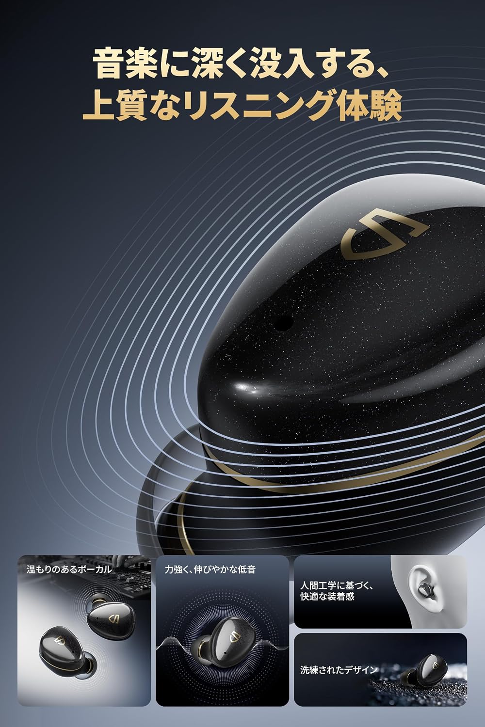 SOUNDPEATS Aura Nebula ワイヤレスイヤホンのレンタル