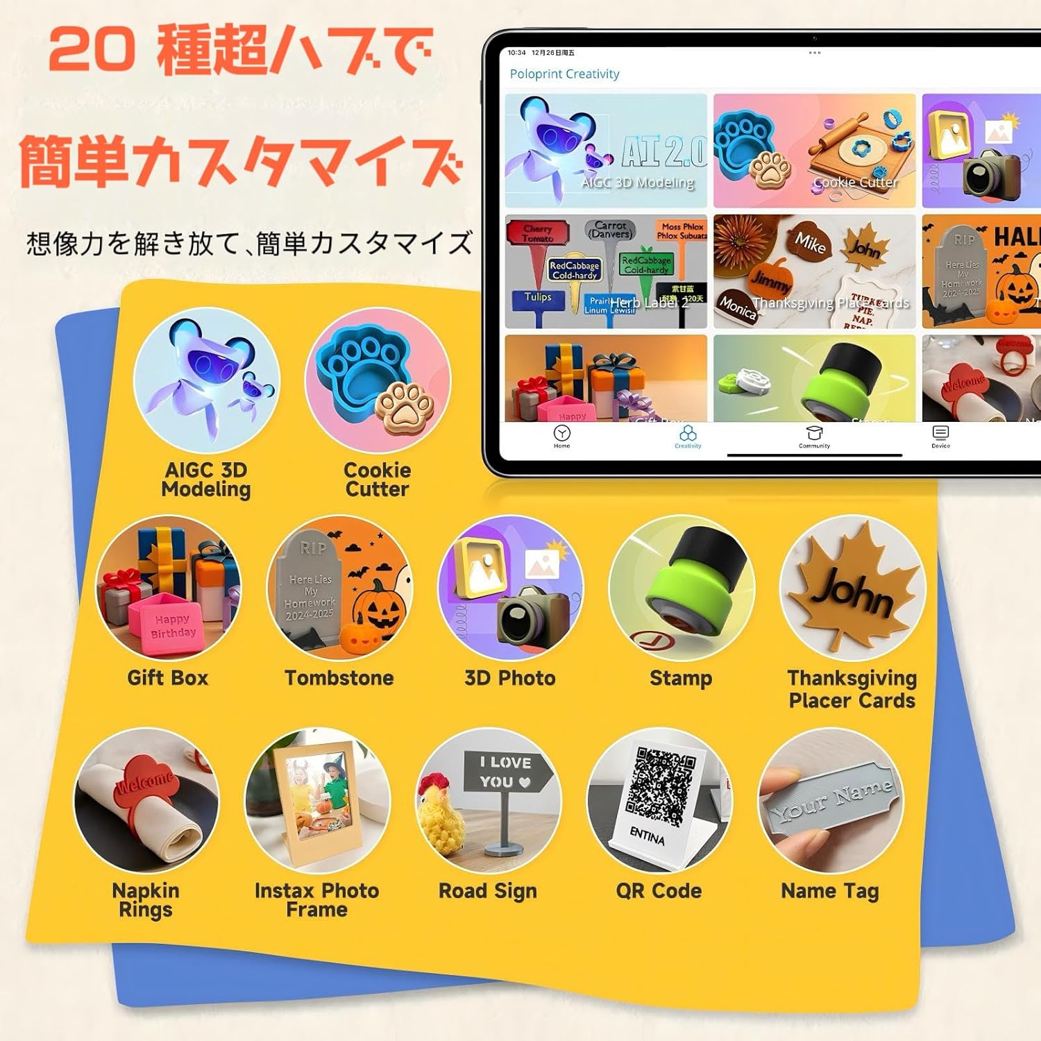 Entina 3Dプリンター TINA2Cのレンタル