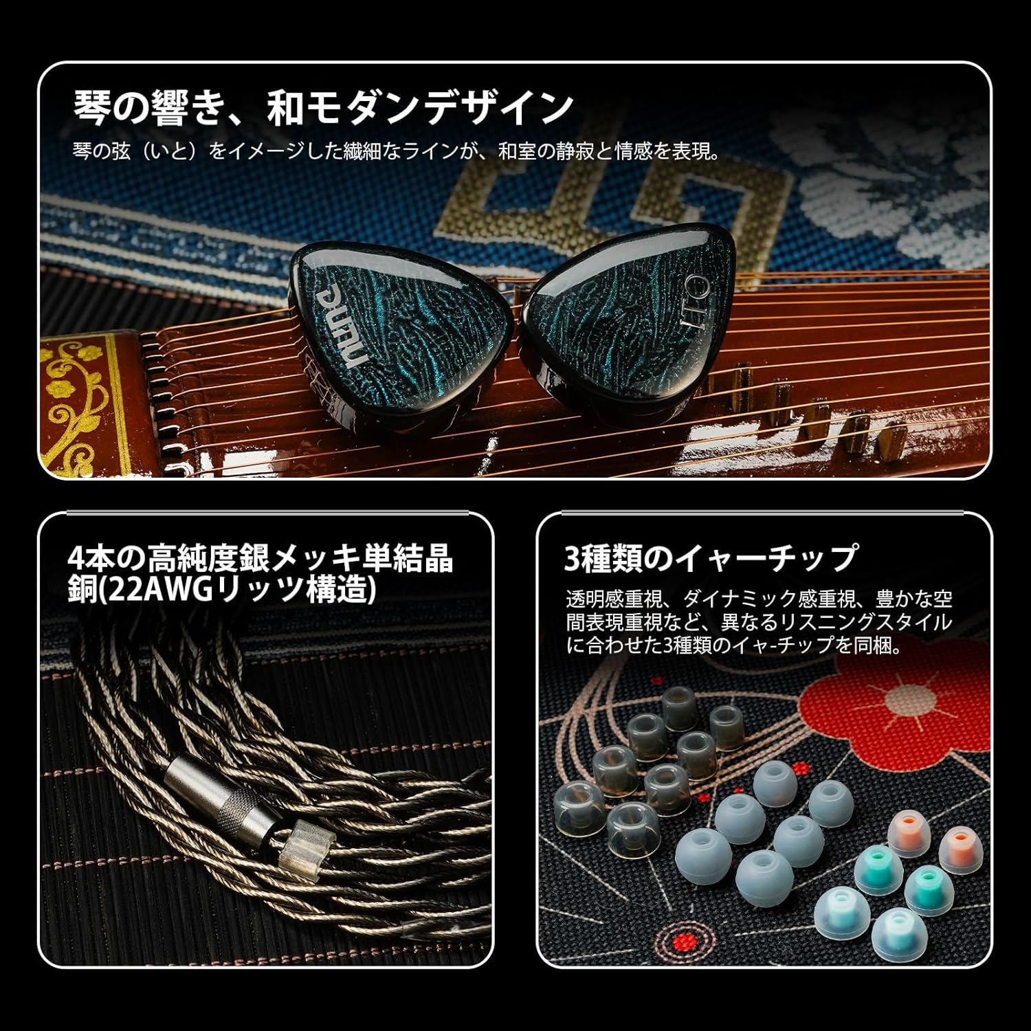 HiFiGo DUNU x KOTO ITO 2DD+ 2BA iem 有線イヤホンのレンタル